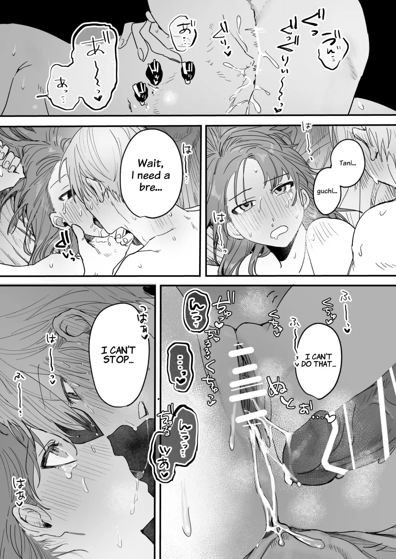 S dazo! Mitai na Funiki Deteru Douki no Taniguchi, Do-M rashii?? | It Seems This Guy With Major Sadist Vibes Is Actually A Masochist?? – Chapter 1 – page 53