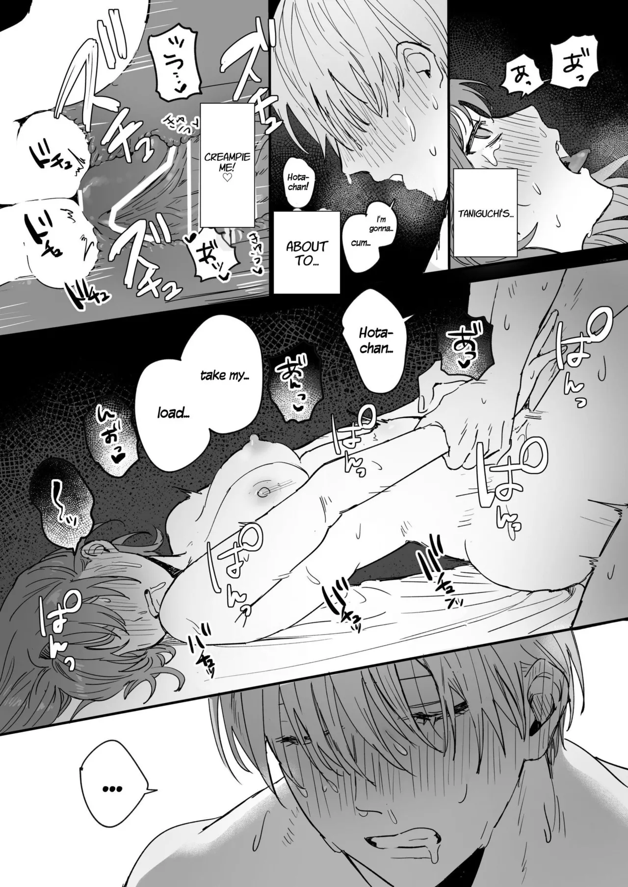 S dazo! Mitai na Funiki Deteru Douki no Taniguchi, Do-M rashii?? | It Seems This Guy With Major Sadist Vibes Is Actually A Masochist?? – Chapter 1 – page 59
