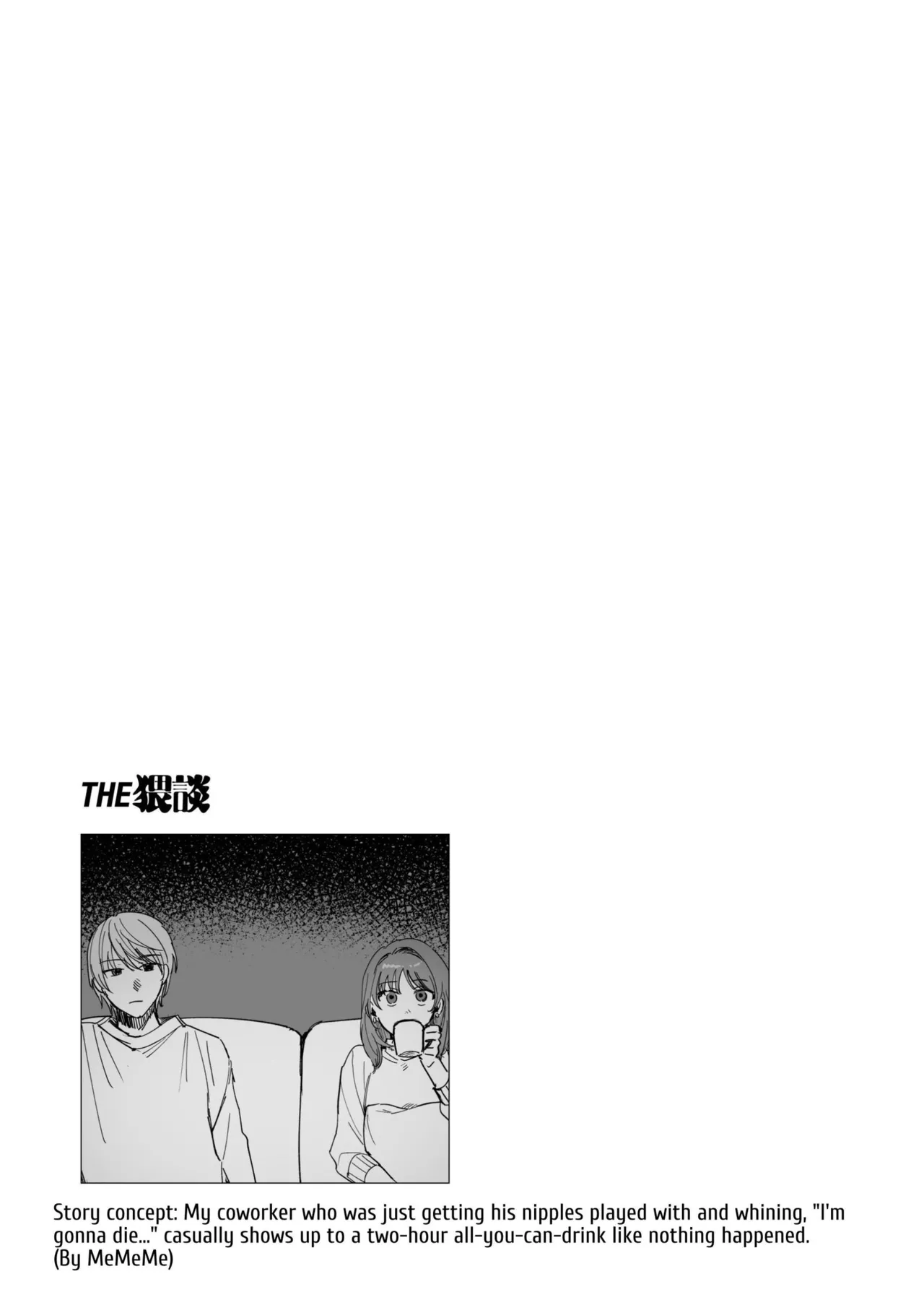 S dazo! Mitai na Funiki Deteru Douki no Taniguchi, Do-M rashii?? | It Seems This Guy With Major Sadist Vibes Is Actually A Masochist?? – Chapter 1 – page 63