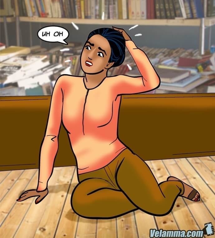 Velamma 70 – Peek-A-Boo, I See You! – Chapter 1 – page 24