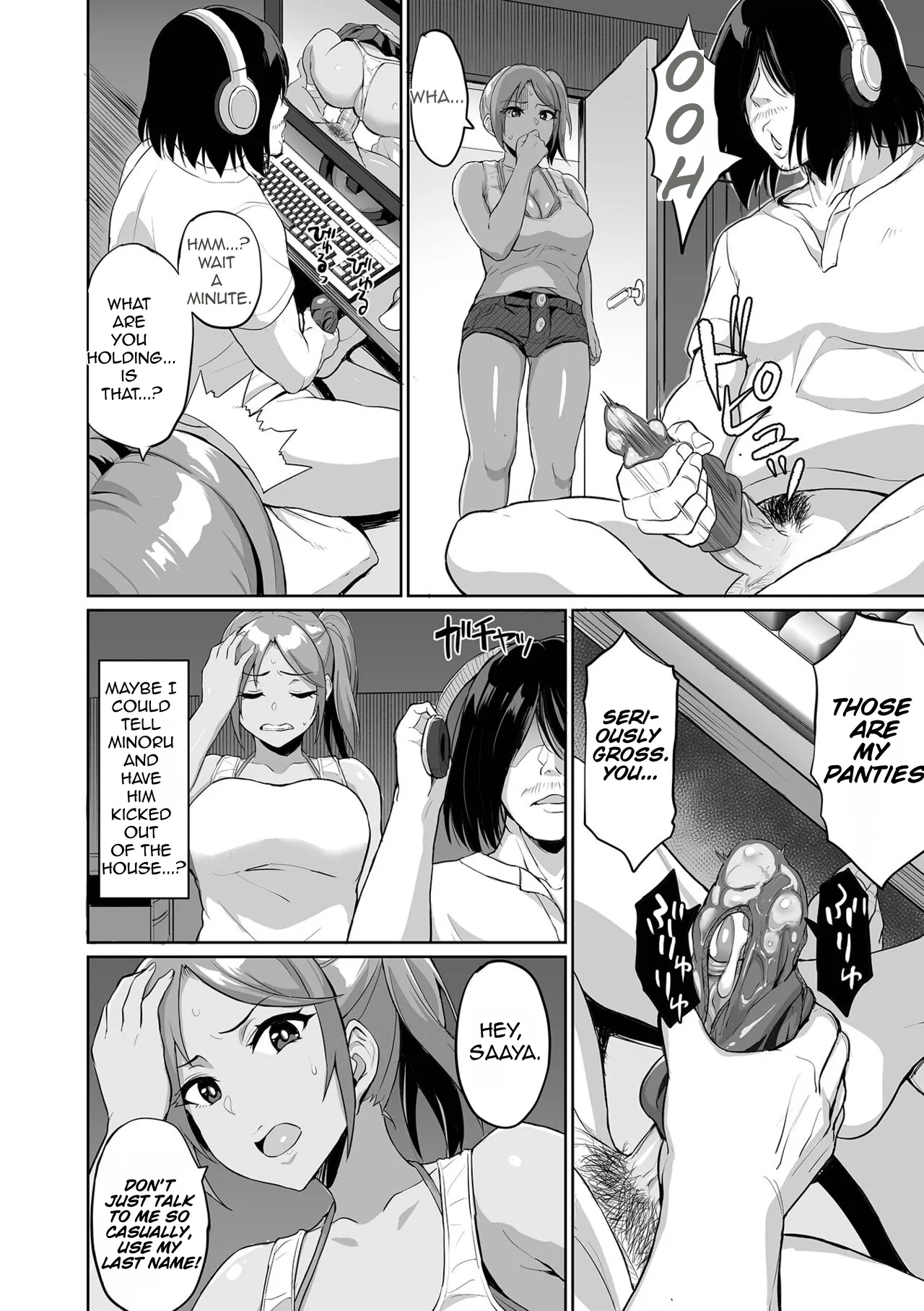Neet no Ore ga Gal Mama Netottatta www — preview page 4