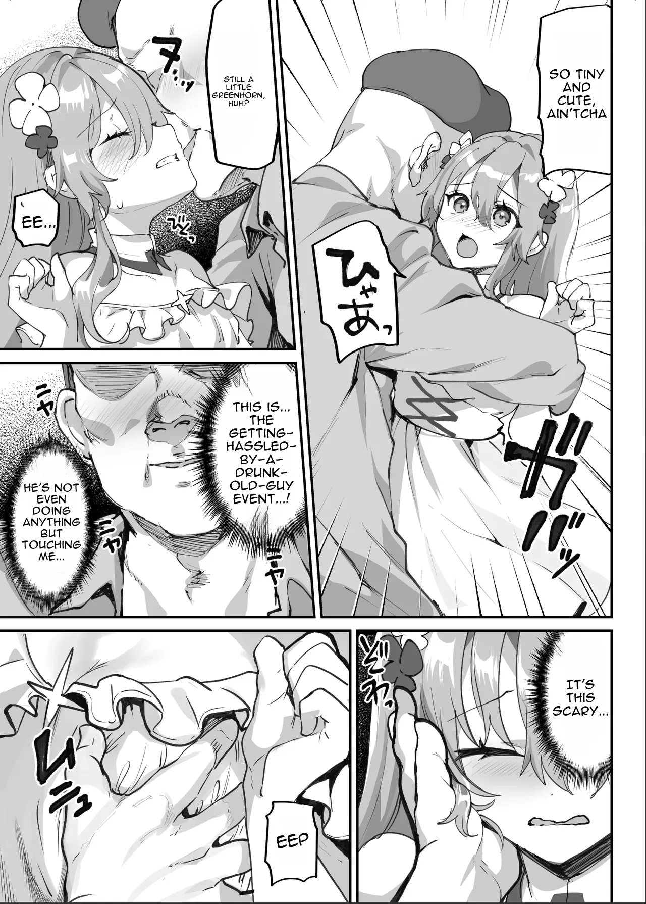 Ero RPG no Onna Shujinkou ni TS Tensei Shitara… ~Machi Ero Event & Haiboku Ecchi de Shojo Soushitsu~ — preview page 10
