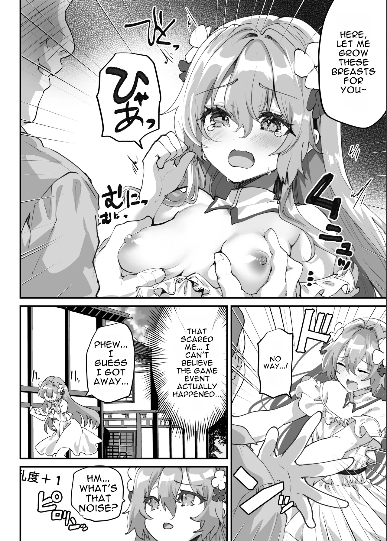 Ero RPG no Onna Shujinkou ni TS Tensei Shitara… ~Machi Ero Event & Haiboku Ecchi de Shojo Soushitsu~ — preview page 11