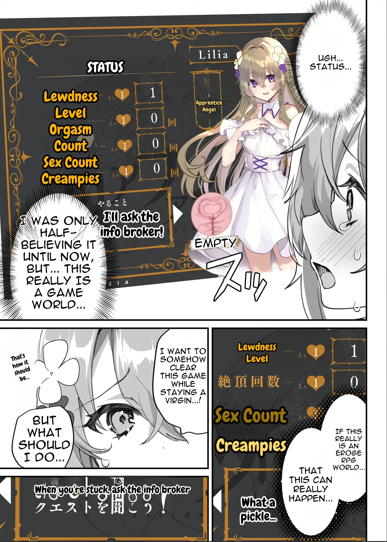 Ero RPG no Onna Shujinkou ni TS Tensei Shitara… ~Machi Ero Event & Haiboku Ecchi de Shojo Soushitsu~ — preview page 12
