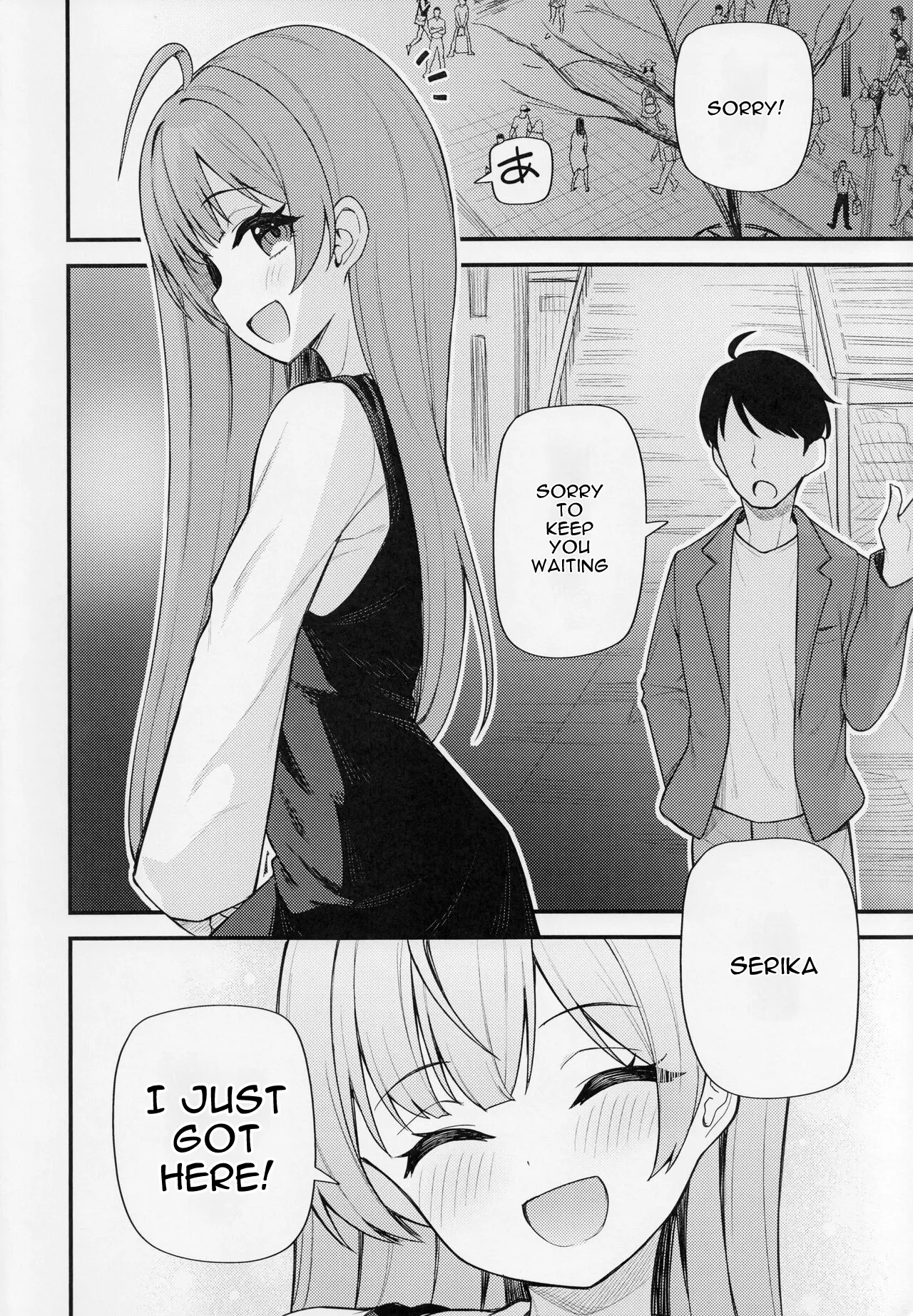 Tatoeba Konna Million Theater vol.9 -Warui Serika- — preview page 4