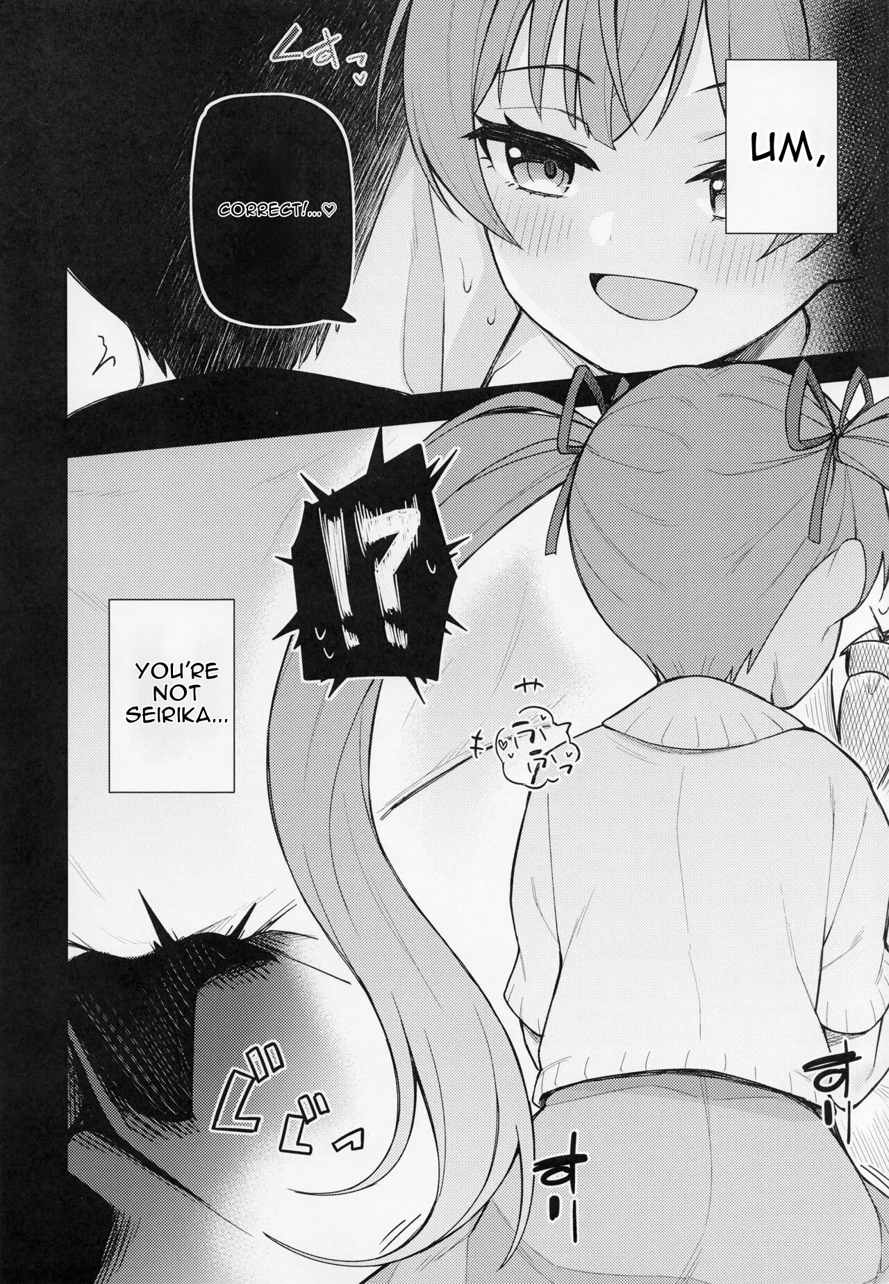 Tatoeba Konna Million Theater vol.9 -Warui Serika- — preview page 6