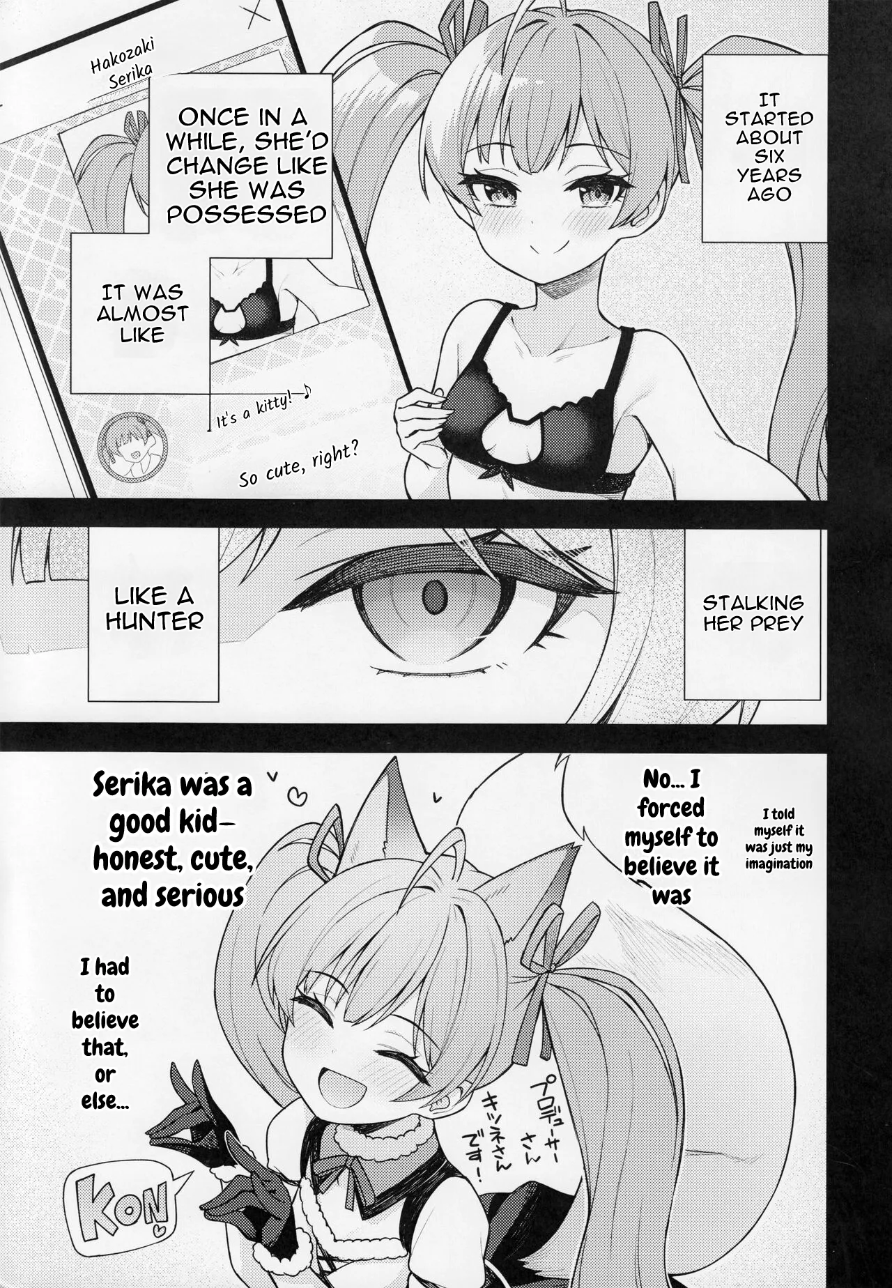 Tatoeba Konna Million Theater vol.9 -Warui Serika- — preview page 7