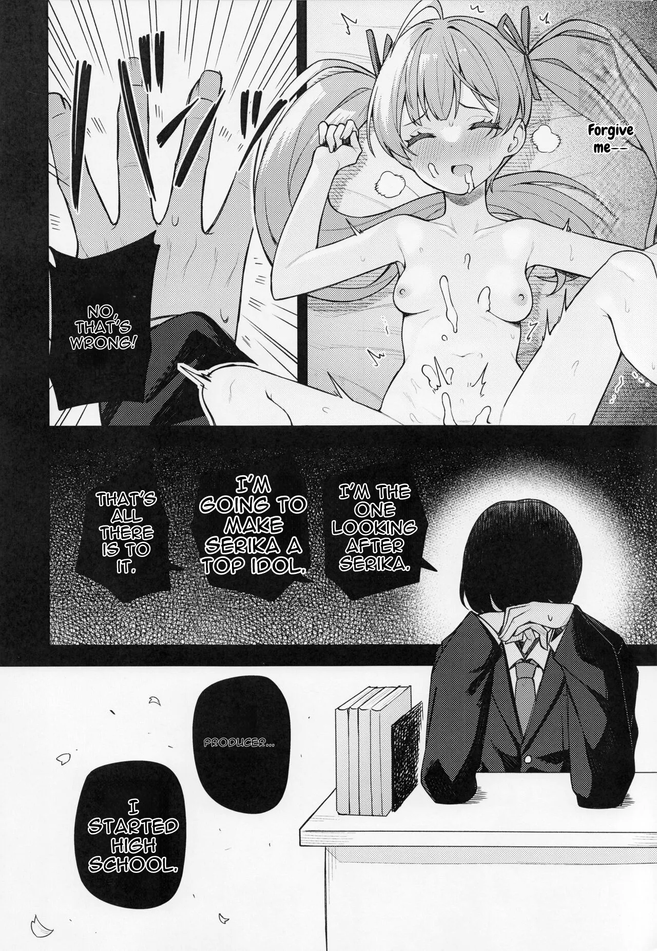 Tatoeba Konna Million Theater vol.9 -Warui Serika- — preview page 8