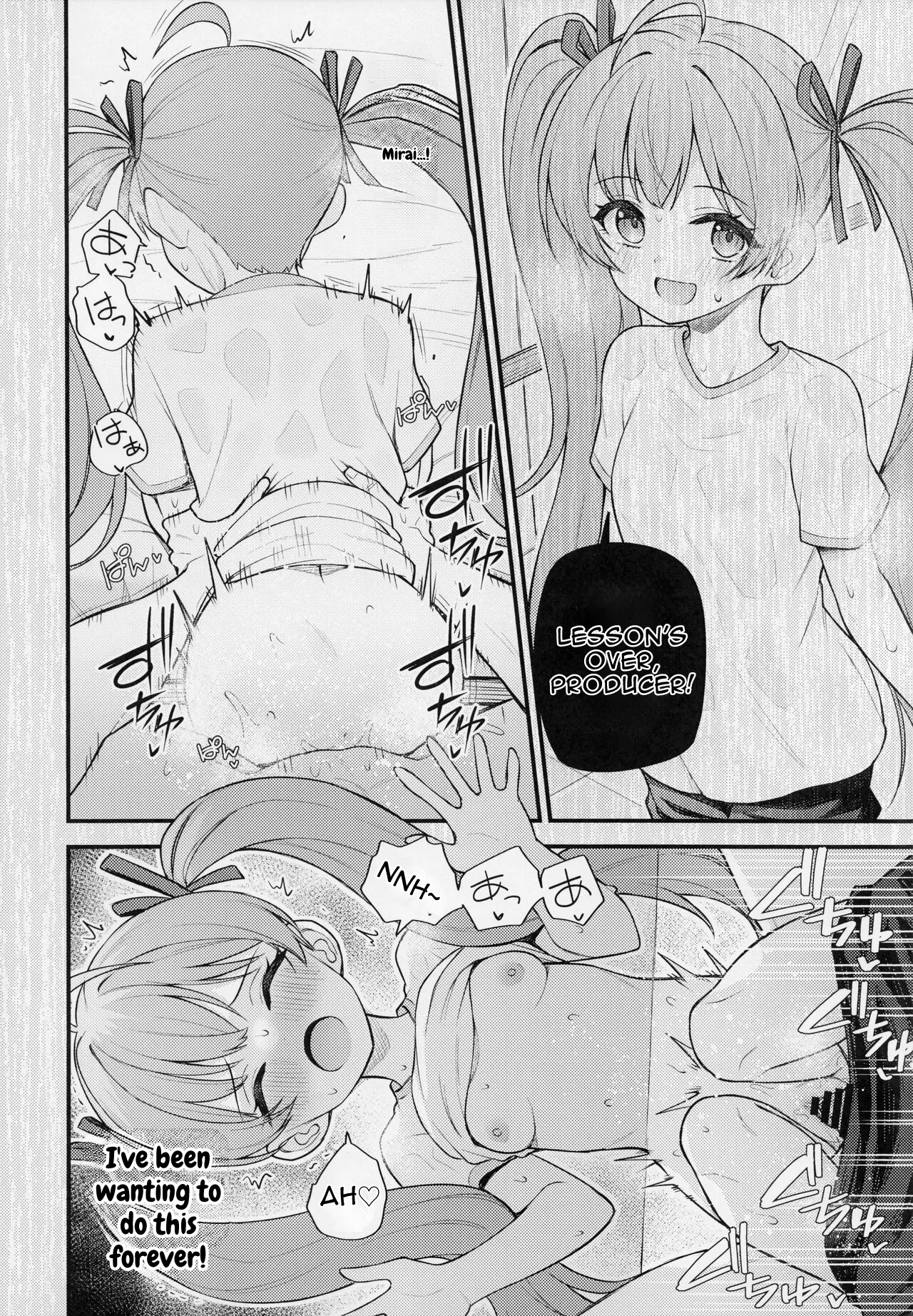 Tatoeba Konna Million Theater vol.9 -Warui Serika- – Chapter 1 – page 22