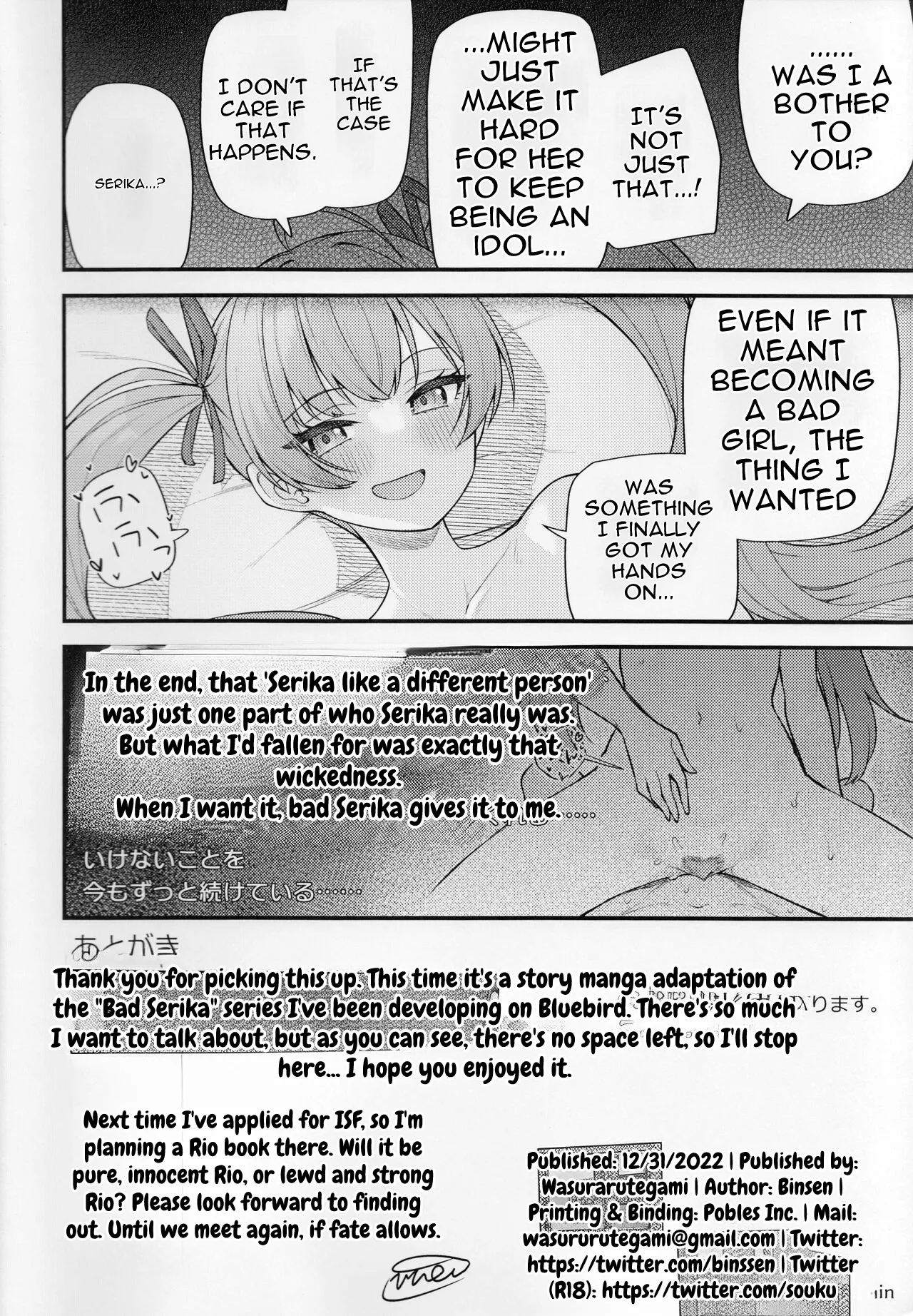 Tatoeba Konna Million Theater vol.9 -Warui Serika- – Chapter 1 – page 26