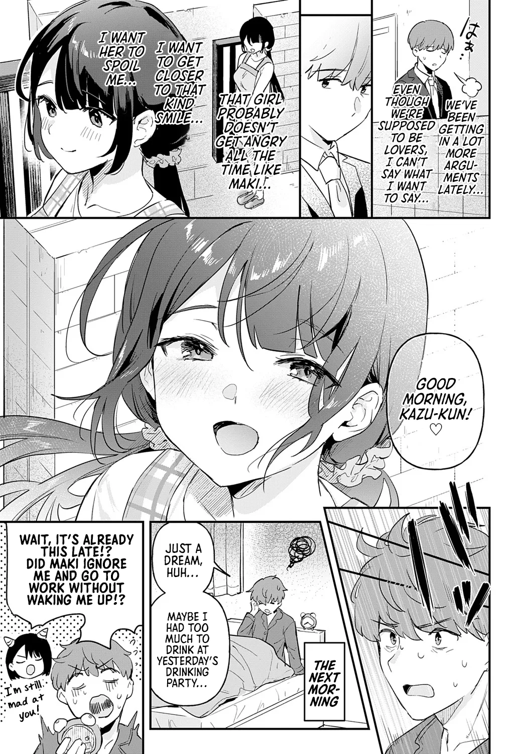 Re-Child! 3 — preview page 3