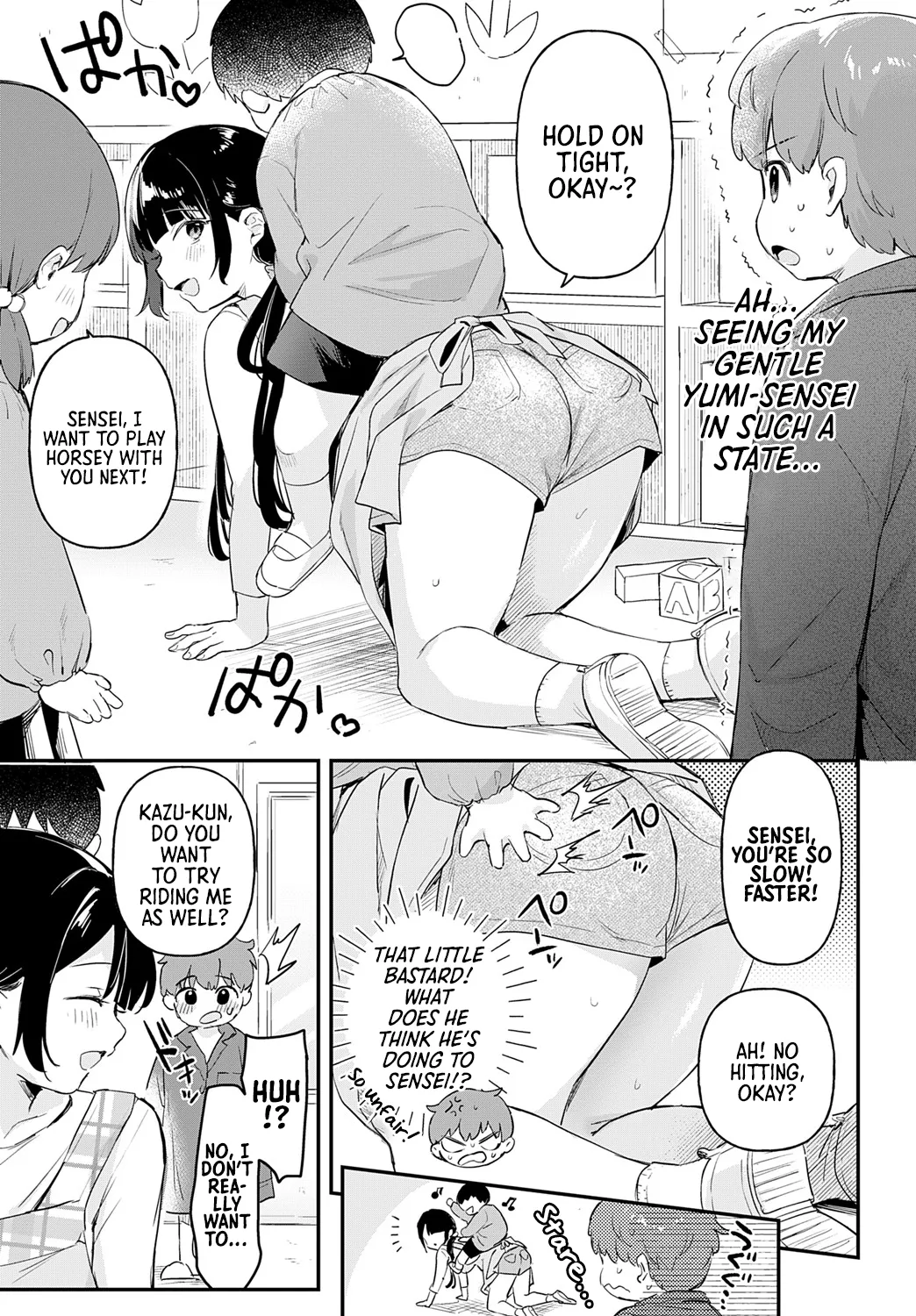 Re-Child! 3 — preview page 9