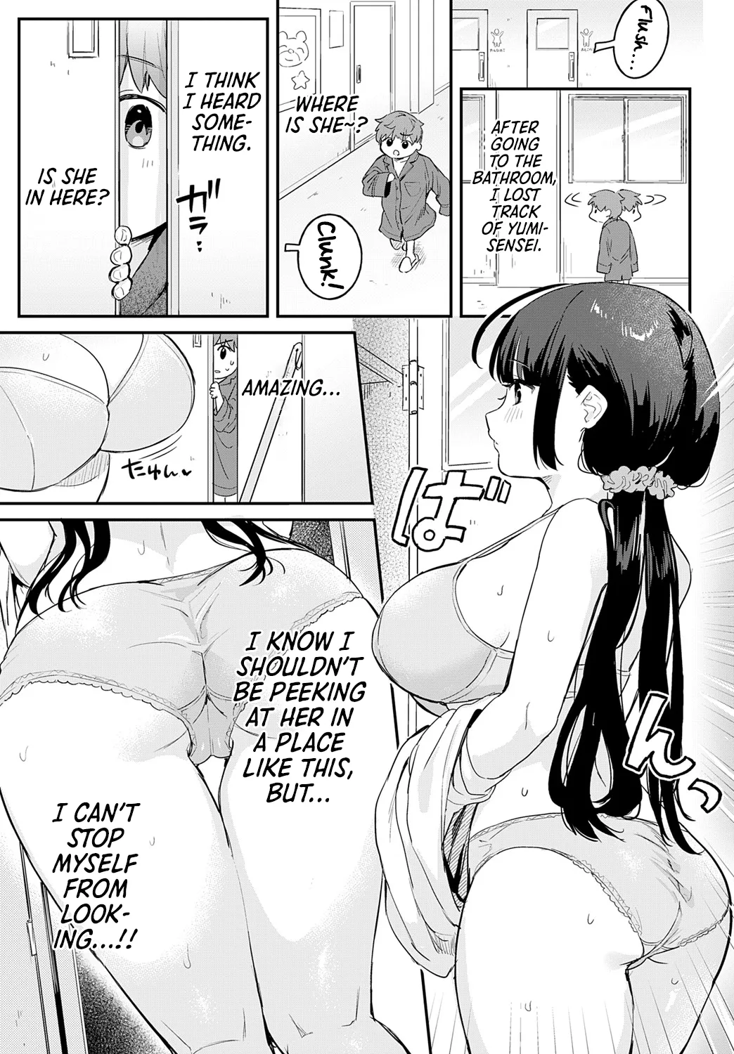 Re-Child! 3 — preview page 15