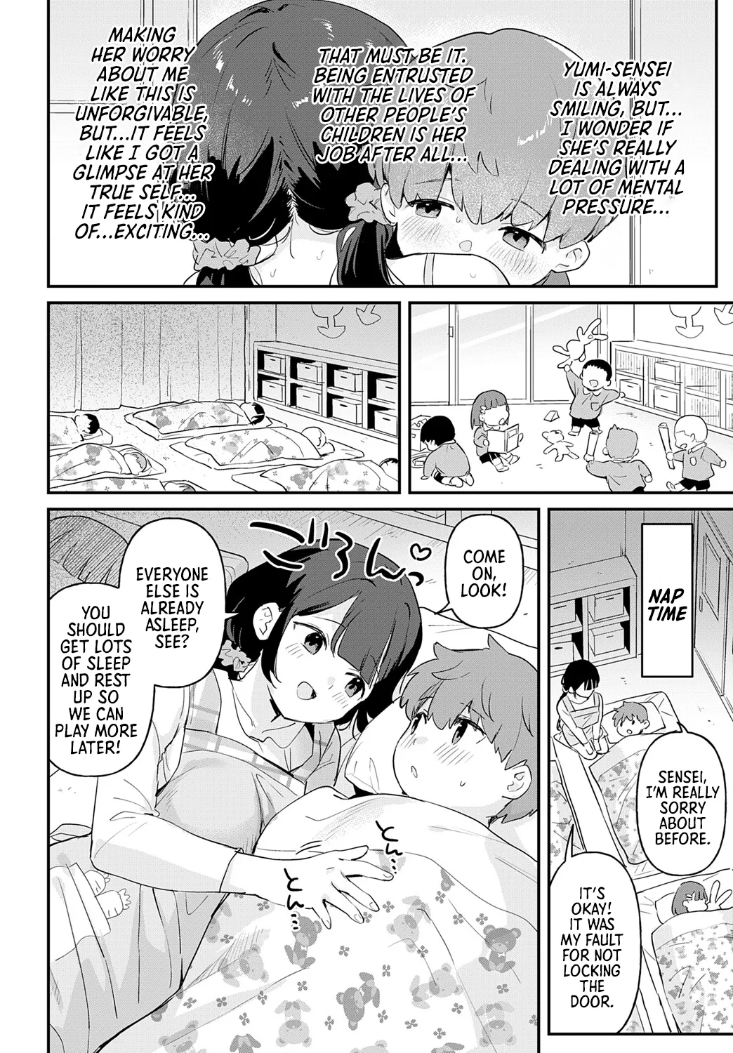 Re-Child! 3 — preview page 18