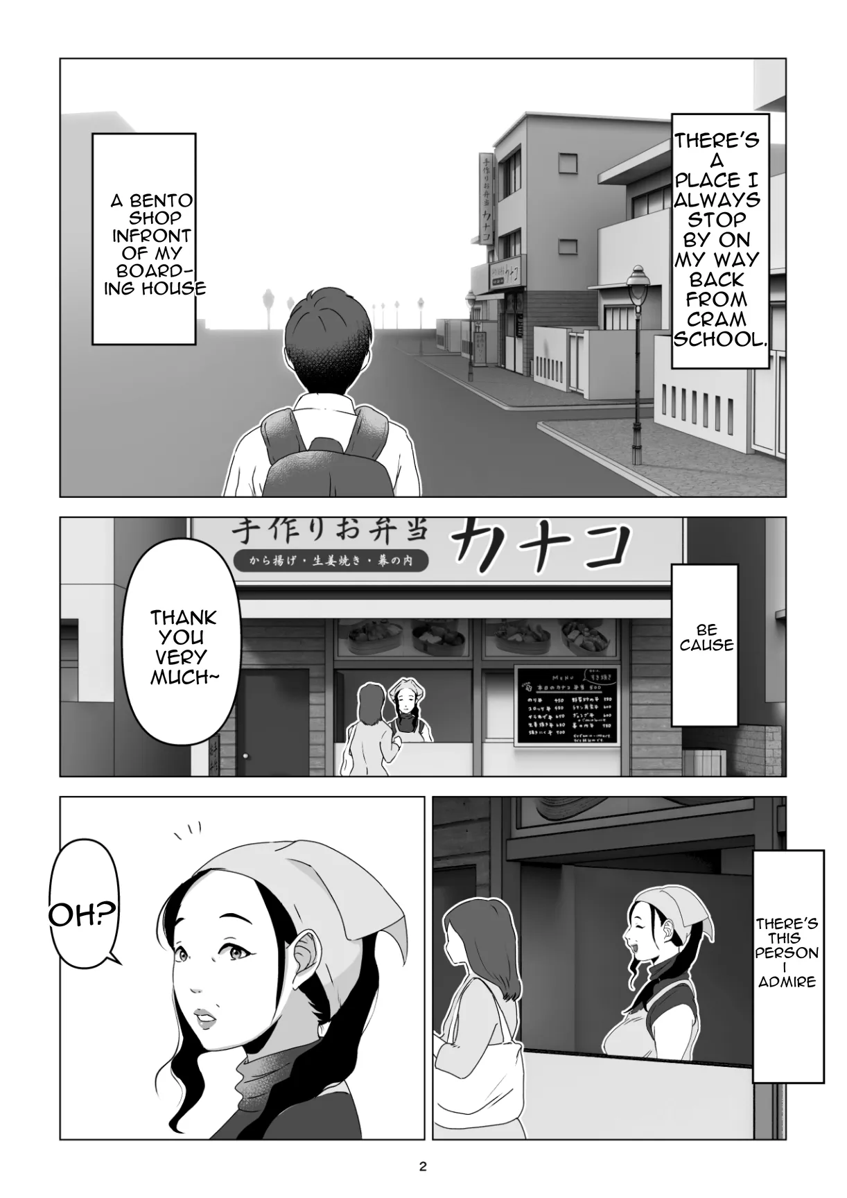 MotoYan no Otto o Motsu, Bentou-ya no Oba-san o Netotte Shimatta Hanashi. Boku wa Korosareru no Kamo Shirenai. — preview page 2