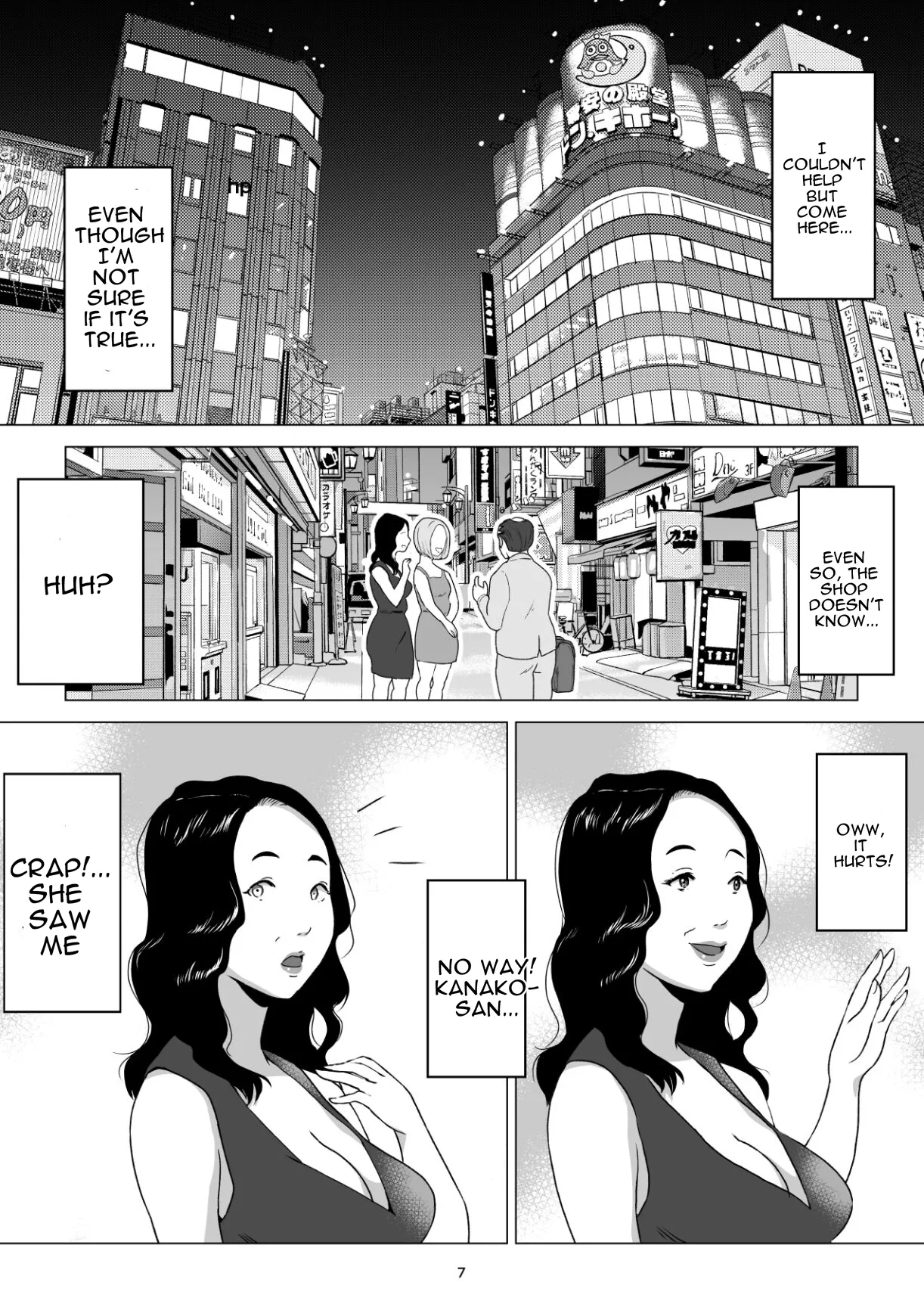 MotoYan no Otto o Motsu, Bentou-ya no Oba-san o Netotte Shimatta Hanashi. Boku wa Korosareru no Kamo Shirenai. — preview page 7