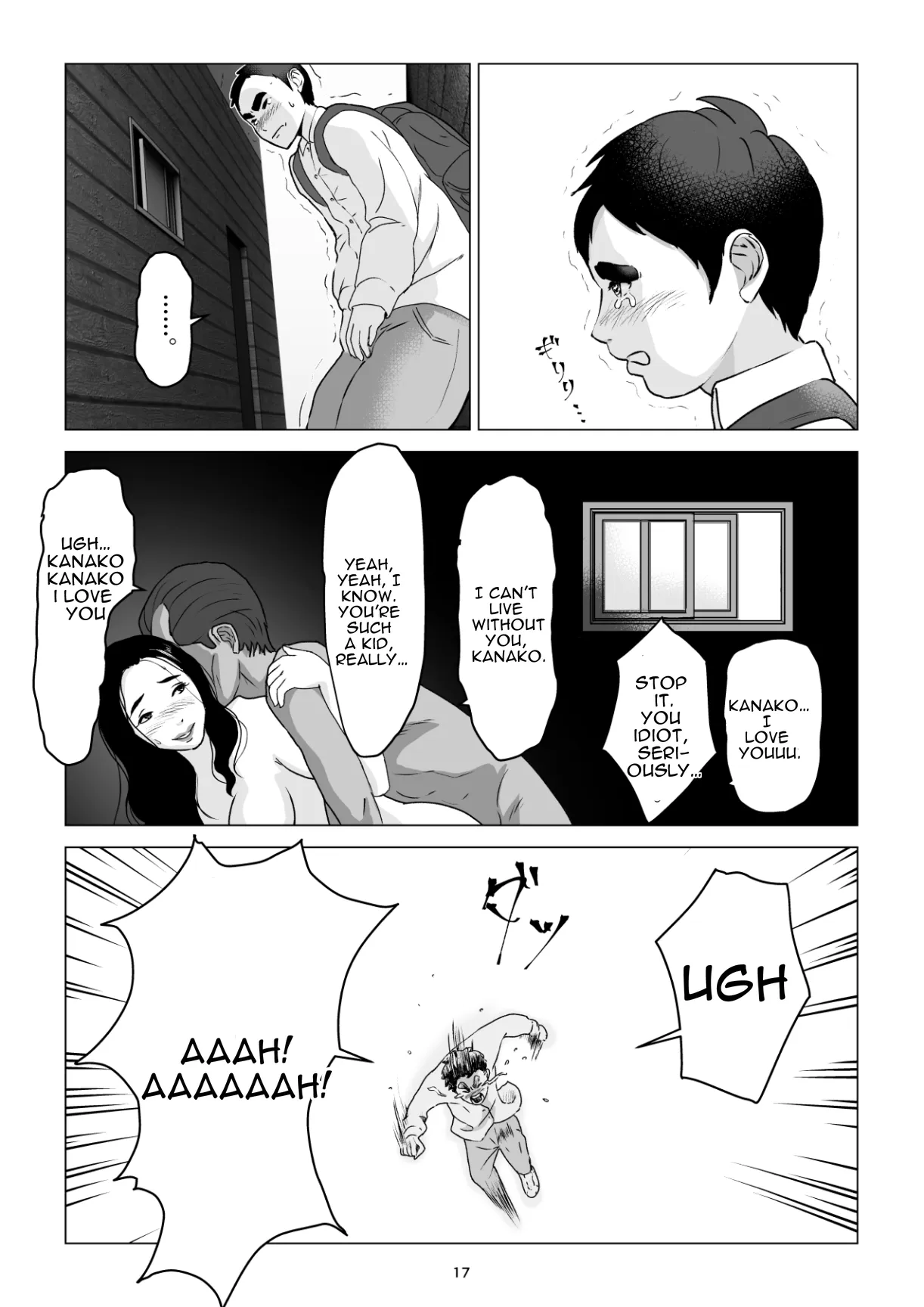MotoYan no Otto o Motsu, Bentou-ya no Oba-san o Netotte Shimatta Hanashi. Boku wa Korosareru no Kamo Shirenai. — preview page 17