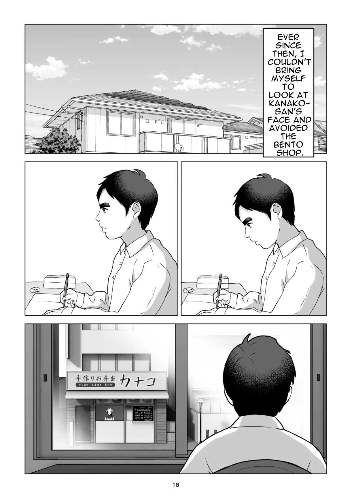 MotoYan no Otto o Motsu, Bentou-ya no Oba-san o Netotte Shimatta Hanashi. Boku wa Korosareru no Kamo Shirenai. — preview page 18