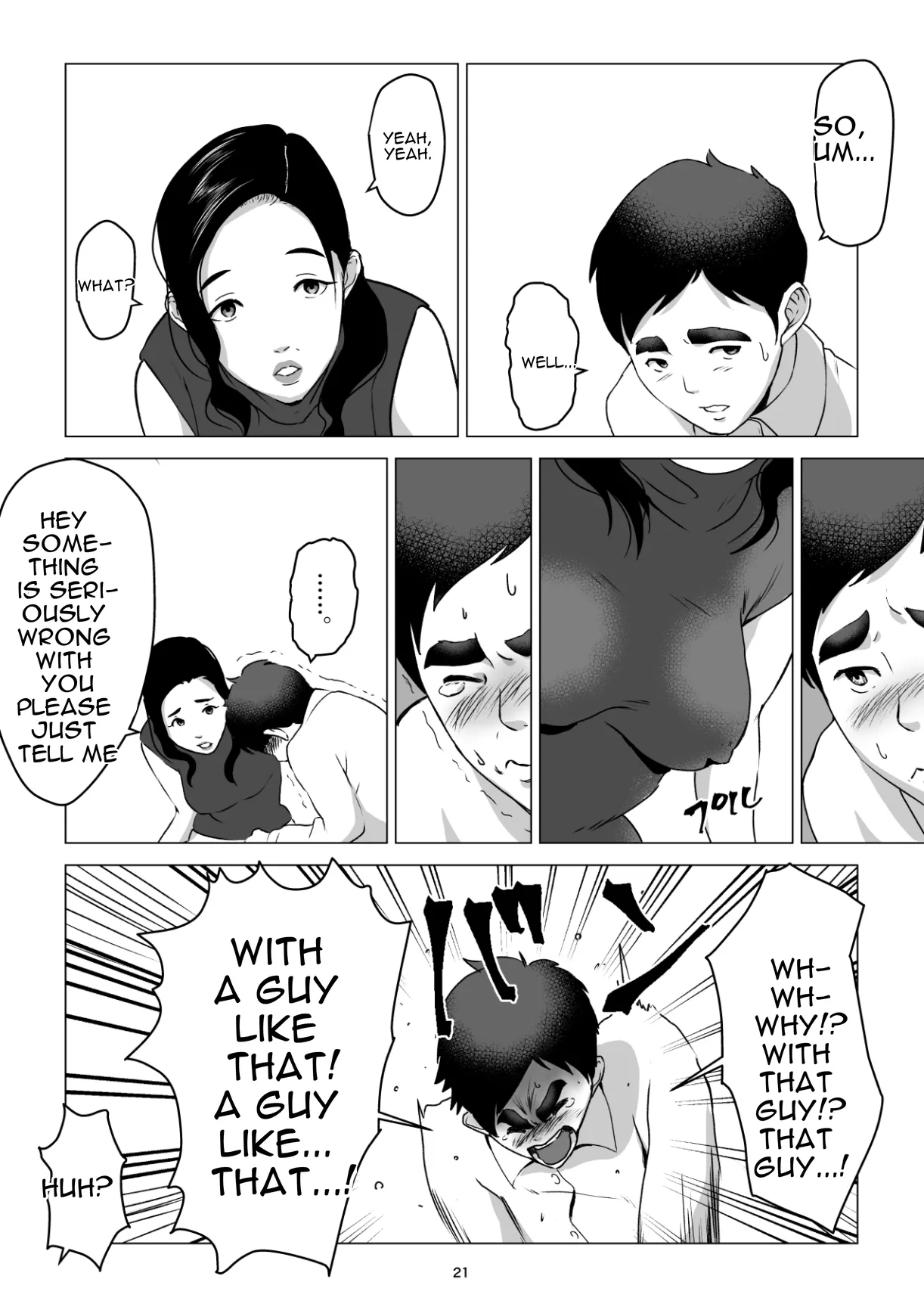 MotoYan no Otto o Motsu, Bentou-ya no Oba-san o Netotte Shimatta Hanashi. Boku wa Korosareru no Kamo Shirenai. – Chapter 1 – page 21
