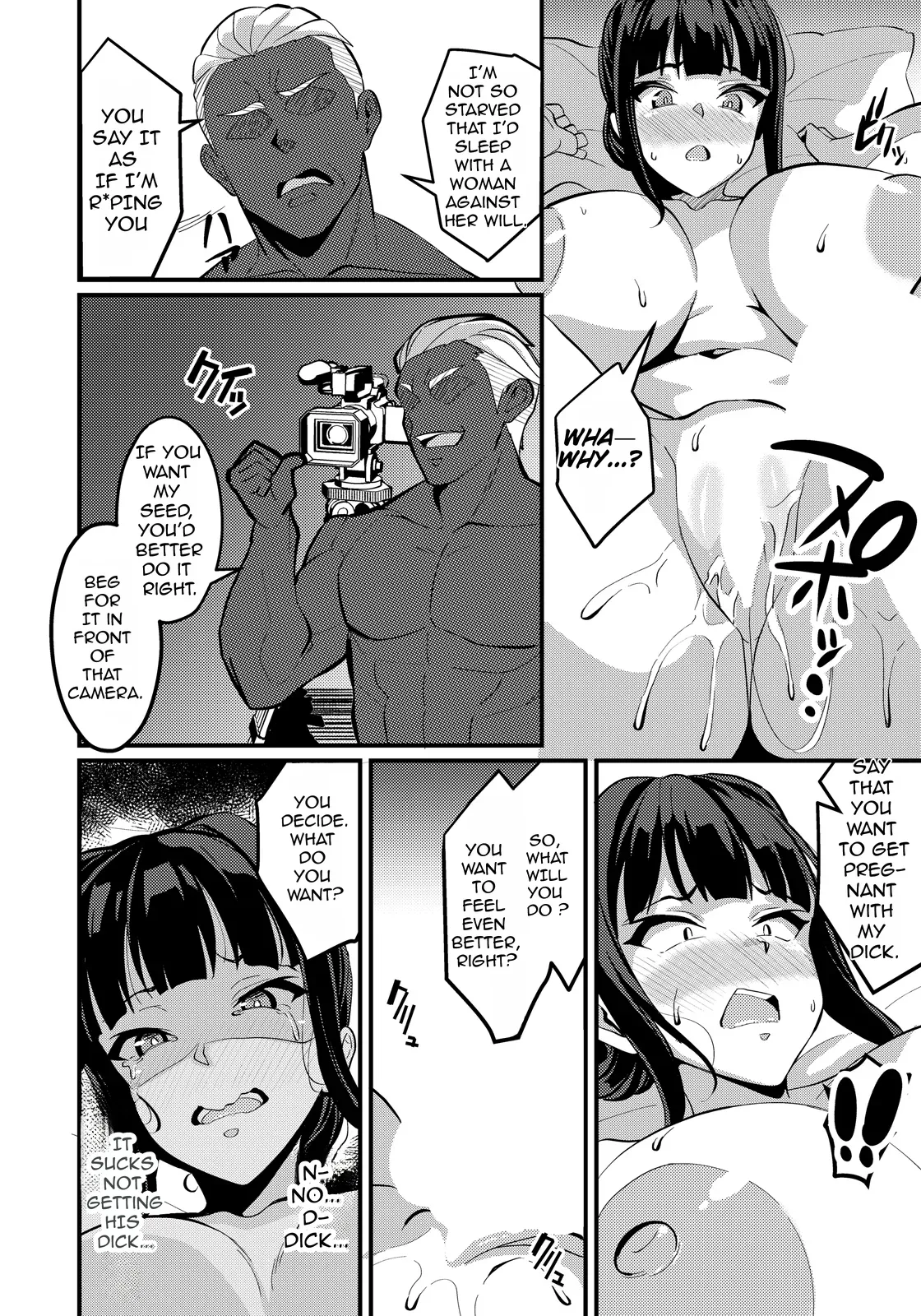 Tonari no Mesu Tsuma — preview page 14