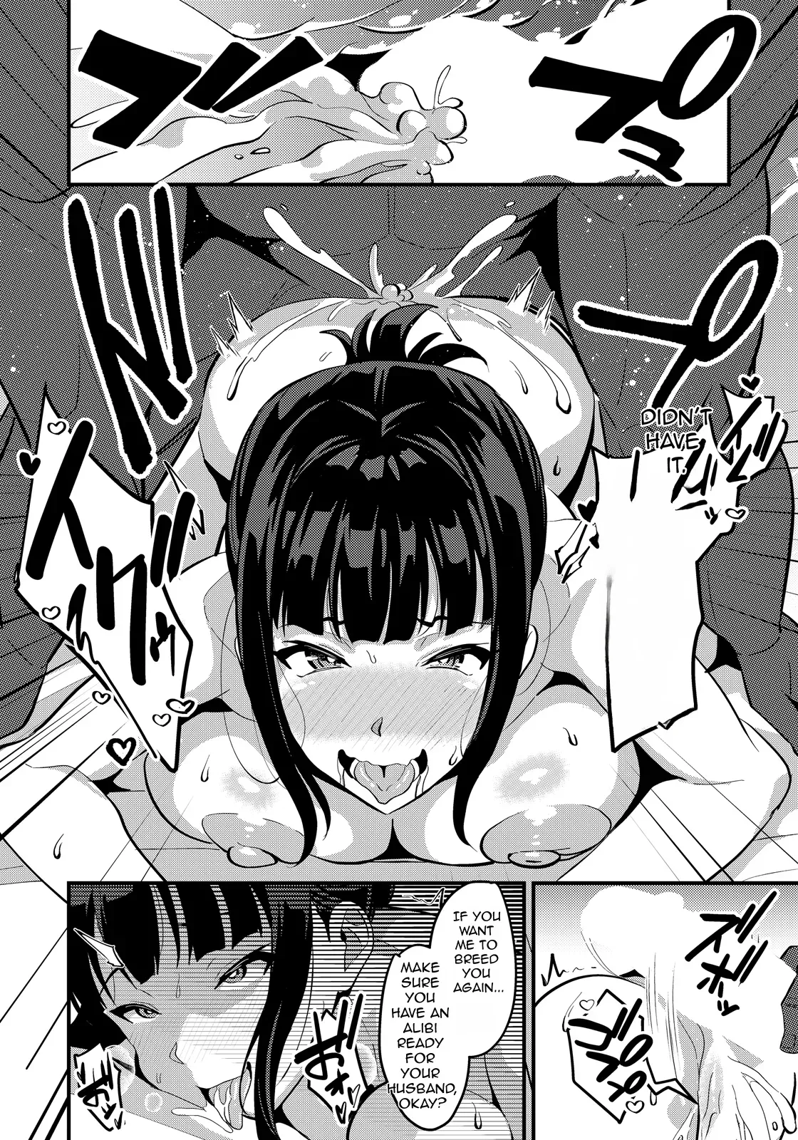 Tonari no Mesu Tsuma — preview page 18