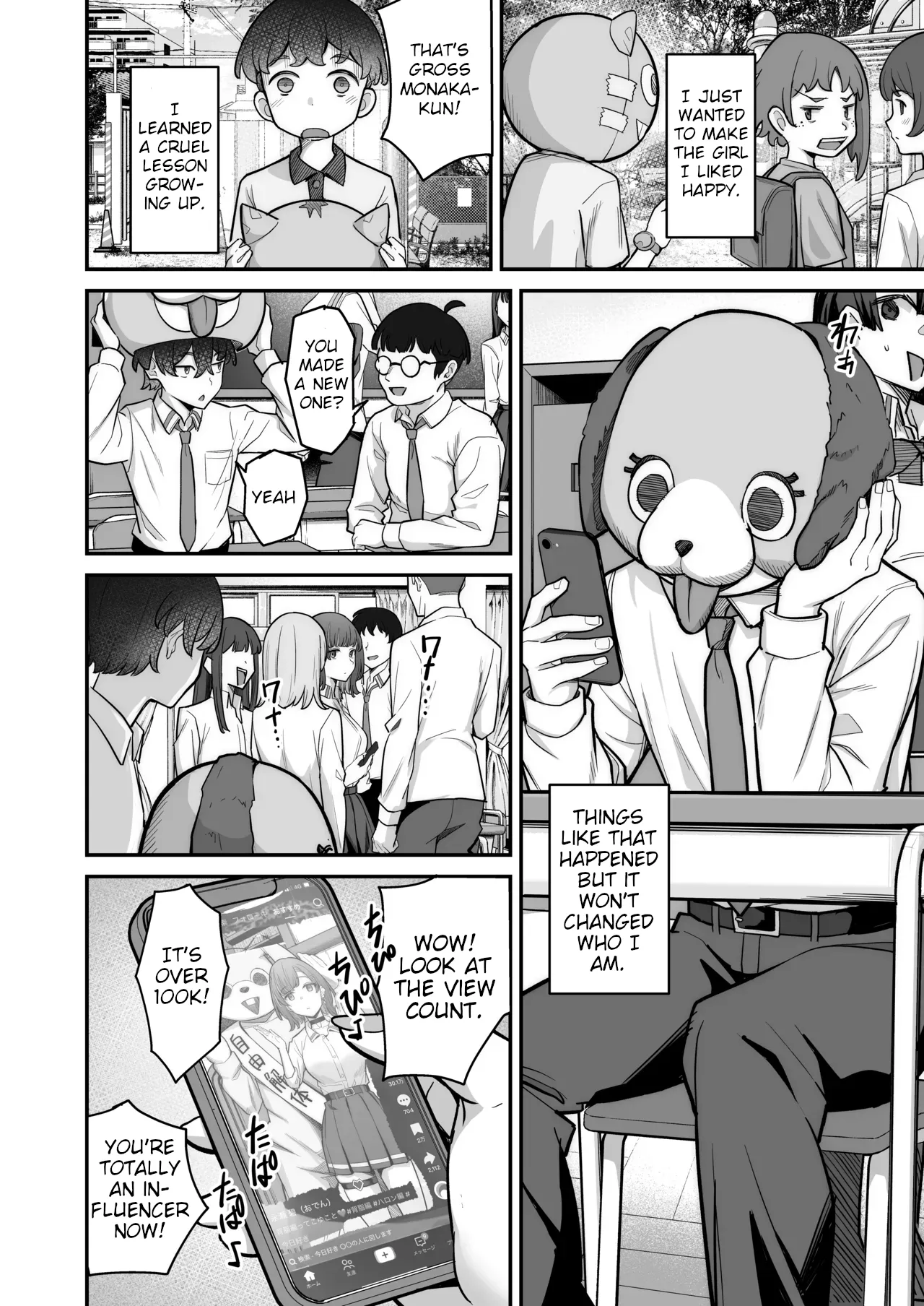 Mukishitsu Gal to Ama Ama na Renai + Omake| My Sweet Romance with an Emotionless Gal + Bonus — preview page 6