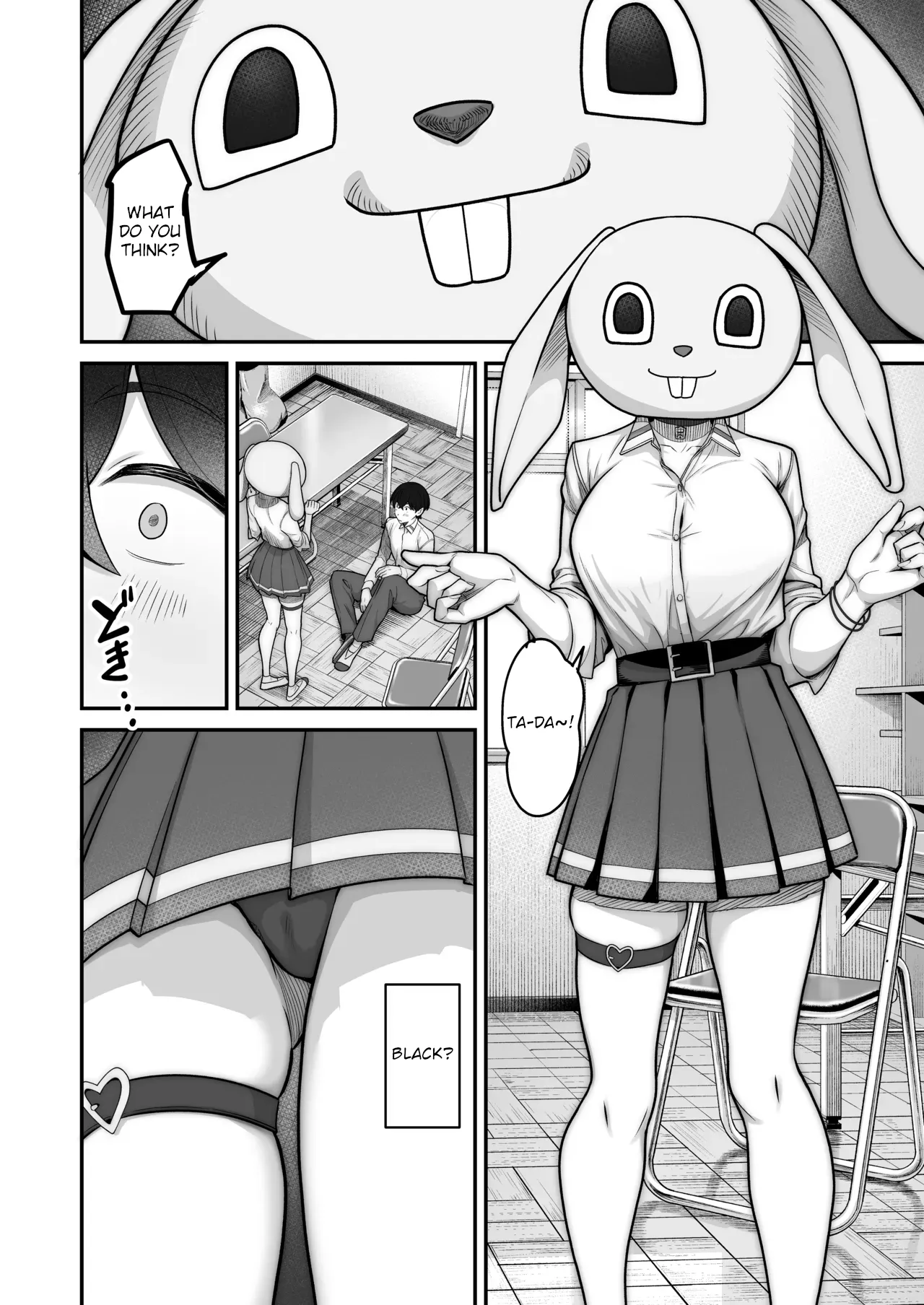 Mukishitsu Gal to Ama Ama na Renai + Omake| My Sweet Romance with an Emotionless Gal + Bonus — preview page 14