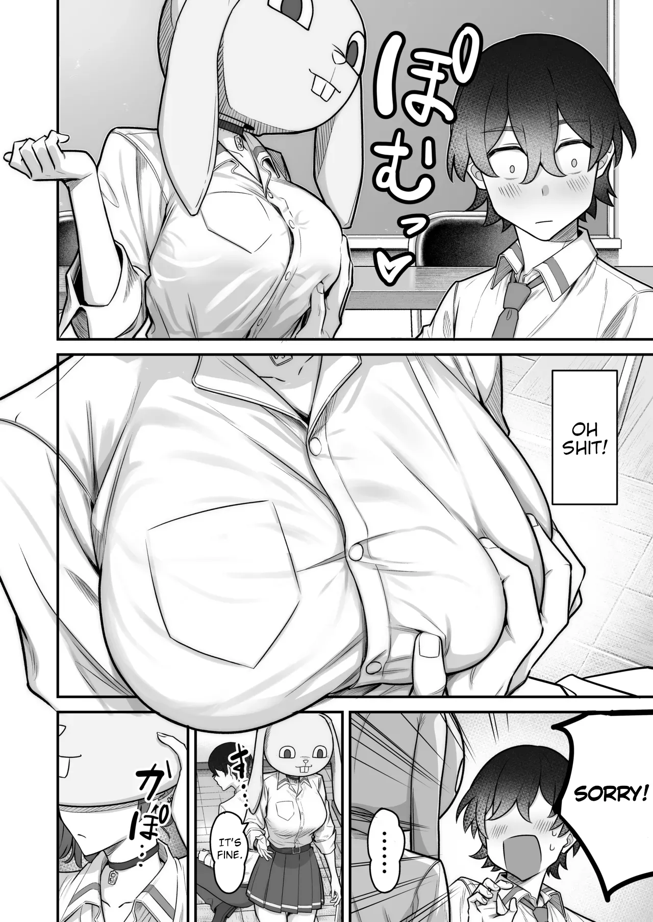 Mukishitsu Gal to Ama Ama na Renai + Omake| My Sweet Romance with an Emotionless Gal + Bonus — preview page 16