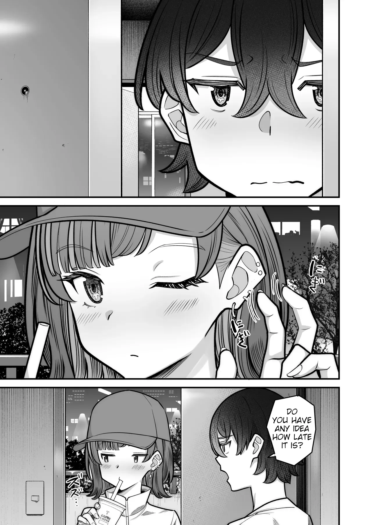 Mukishitsu Gal to Ama Ama na Renai + Omake| My Sweet Romance with an Emotionless Gal + Bonus – Chapter 1 – page 23