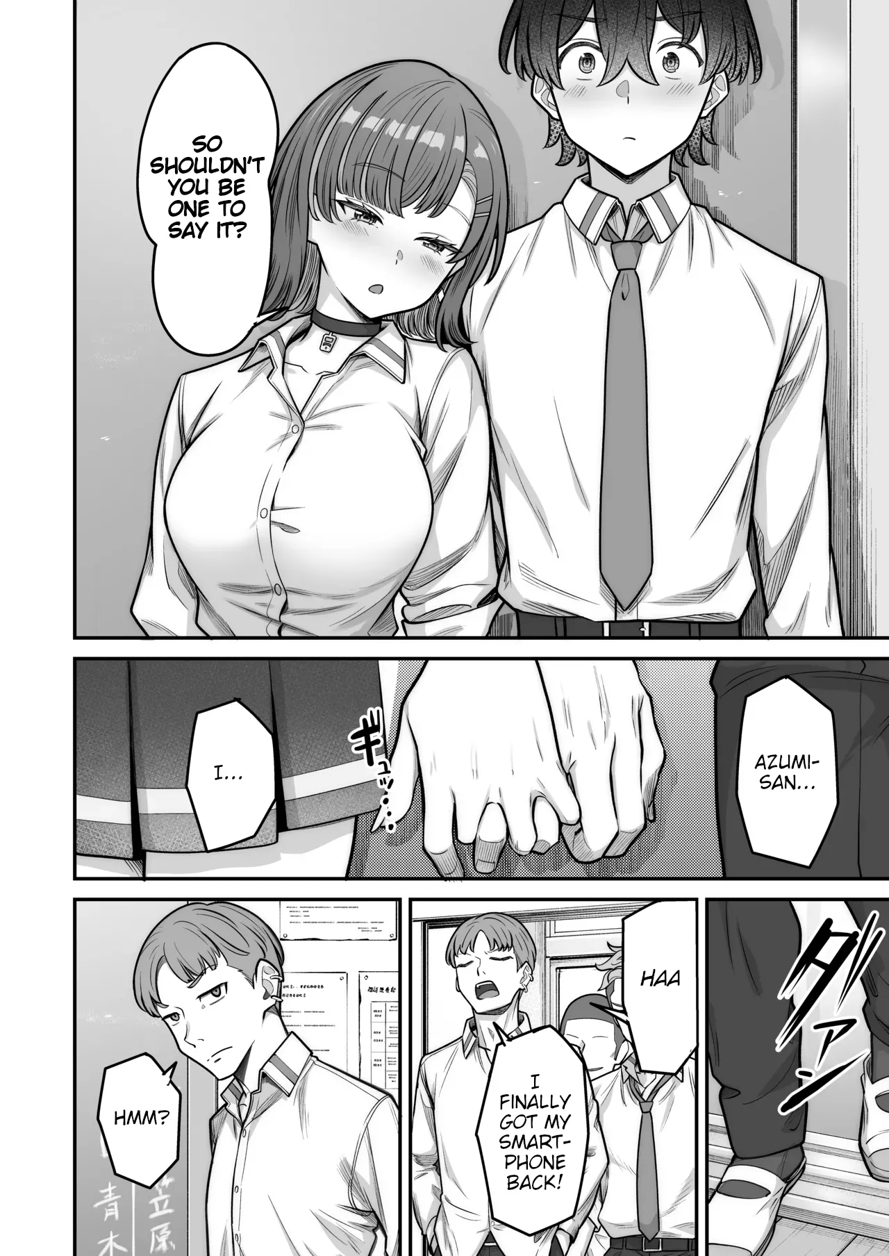 Mukishitsu Gal to Ama Ama na Renai + Omake| My Sweet Romance with an Emotionless Gal + Bonus – Chapter 1 – page 30