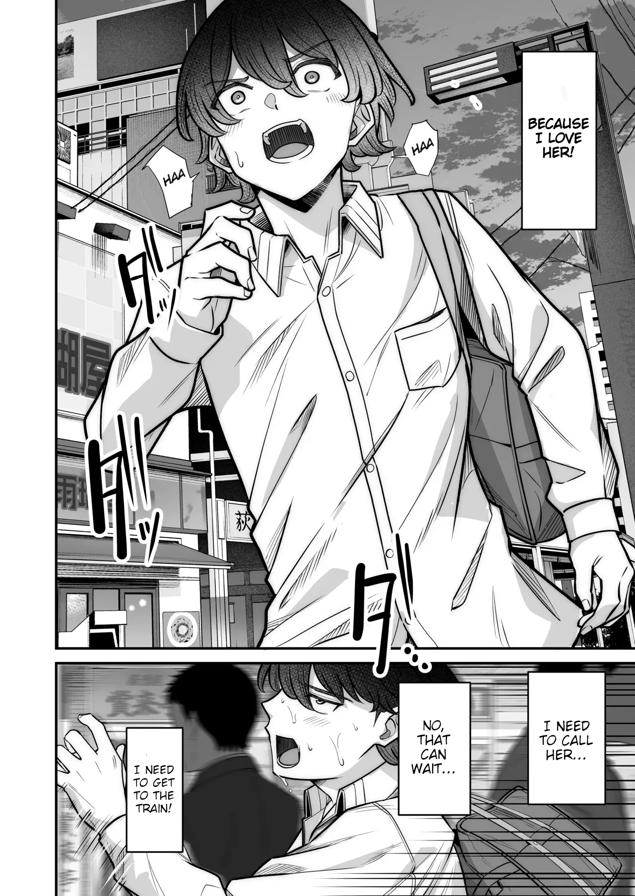 Mukishitsu Gal to Ama Ama na Renai + Omake| My Sweet Romance with an Emotionless Gal + Bonus – Chapter 1 – page 36