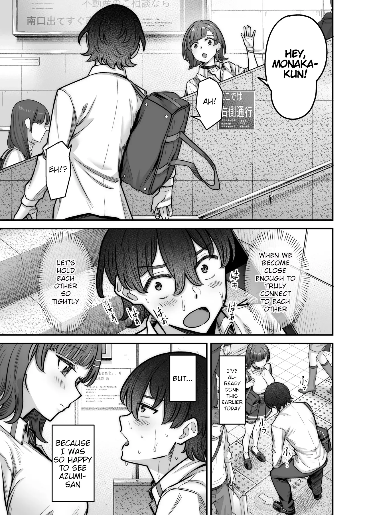 Mukishitsu Gal to Ama Ama na Renai + Omake| My Sweet Romance with an Emotionless Gal + Bonus – Chapter 1 – page 37