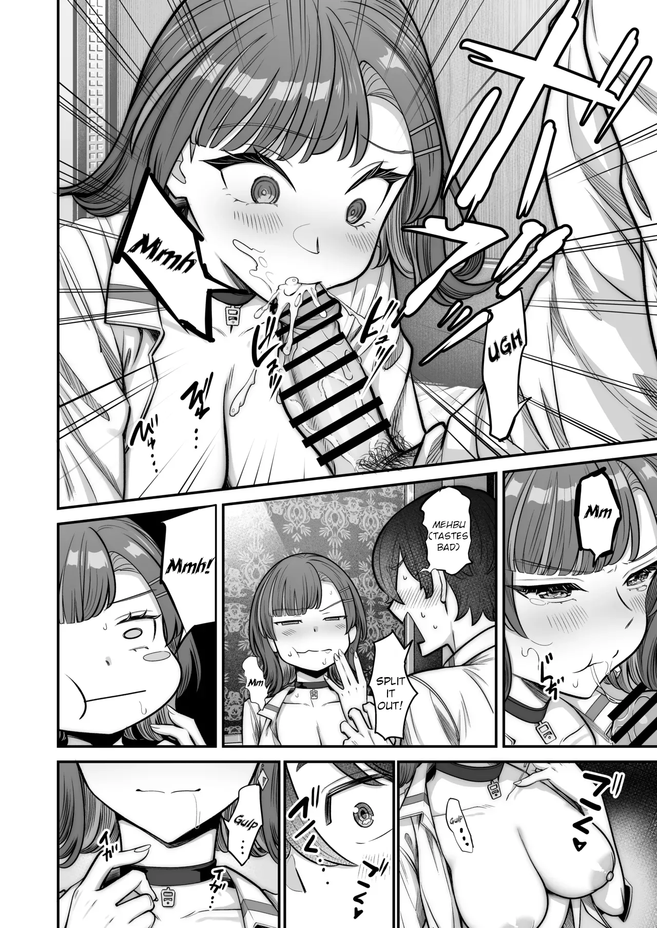 Mukishitsu Gal to Ama Ama na Renai + Omake| My Sweet Romance with an Emotionless Gal + Bonus – Chapter 1 – page 58