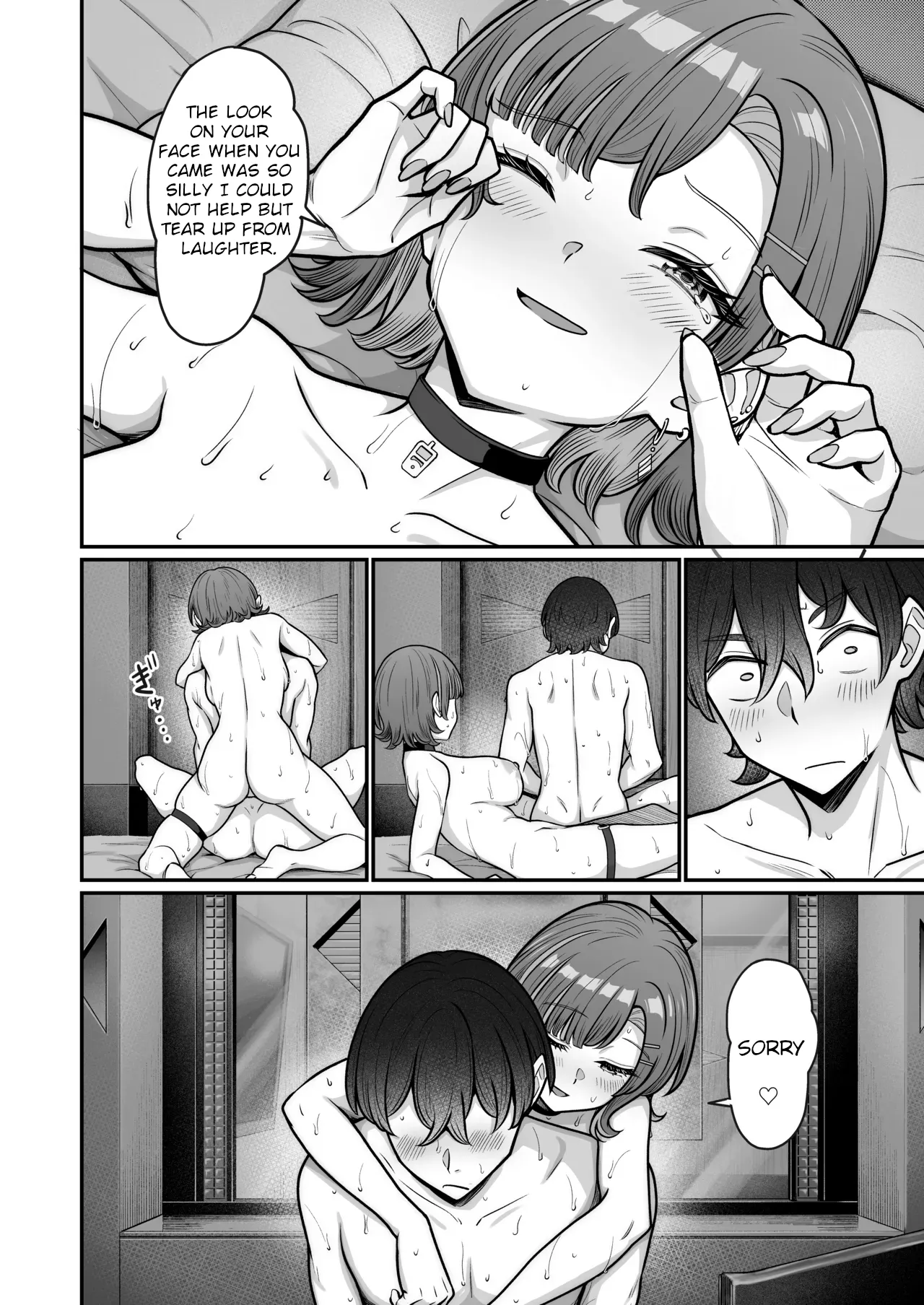 Mukishitsu Gal to Ama Ama na Renai + Omake| My Sweet Romance with an Emotionless Gal + Bonus – Chapter 1 – page 96