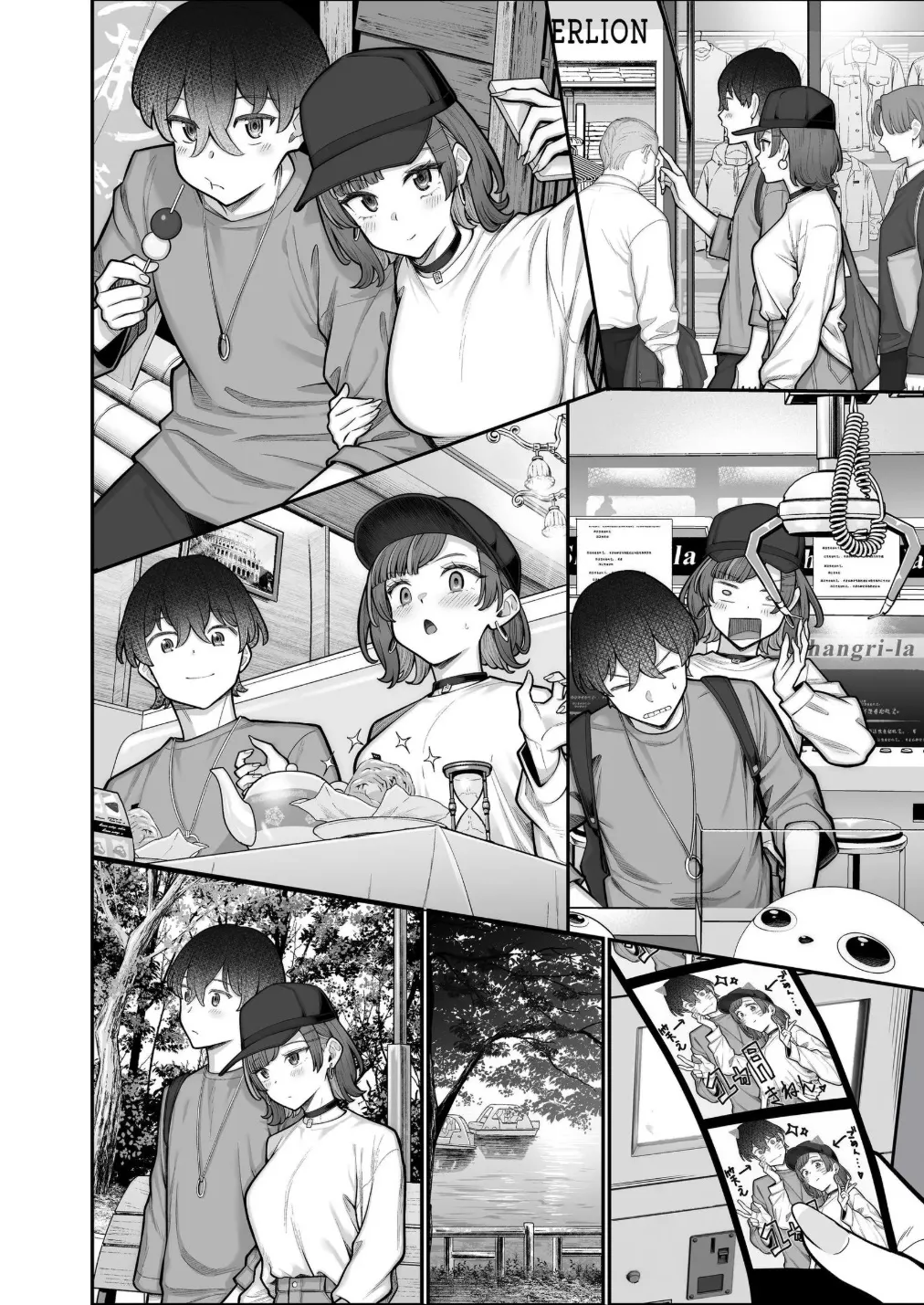 Mukishitsu Gal to Ama Ama na Renai + Omake| My Sweet Romance with an Emotionless Gal + Bonus – Chapter 1 – page 120