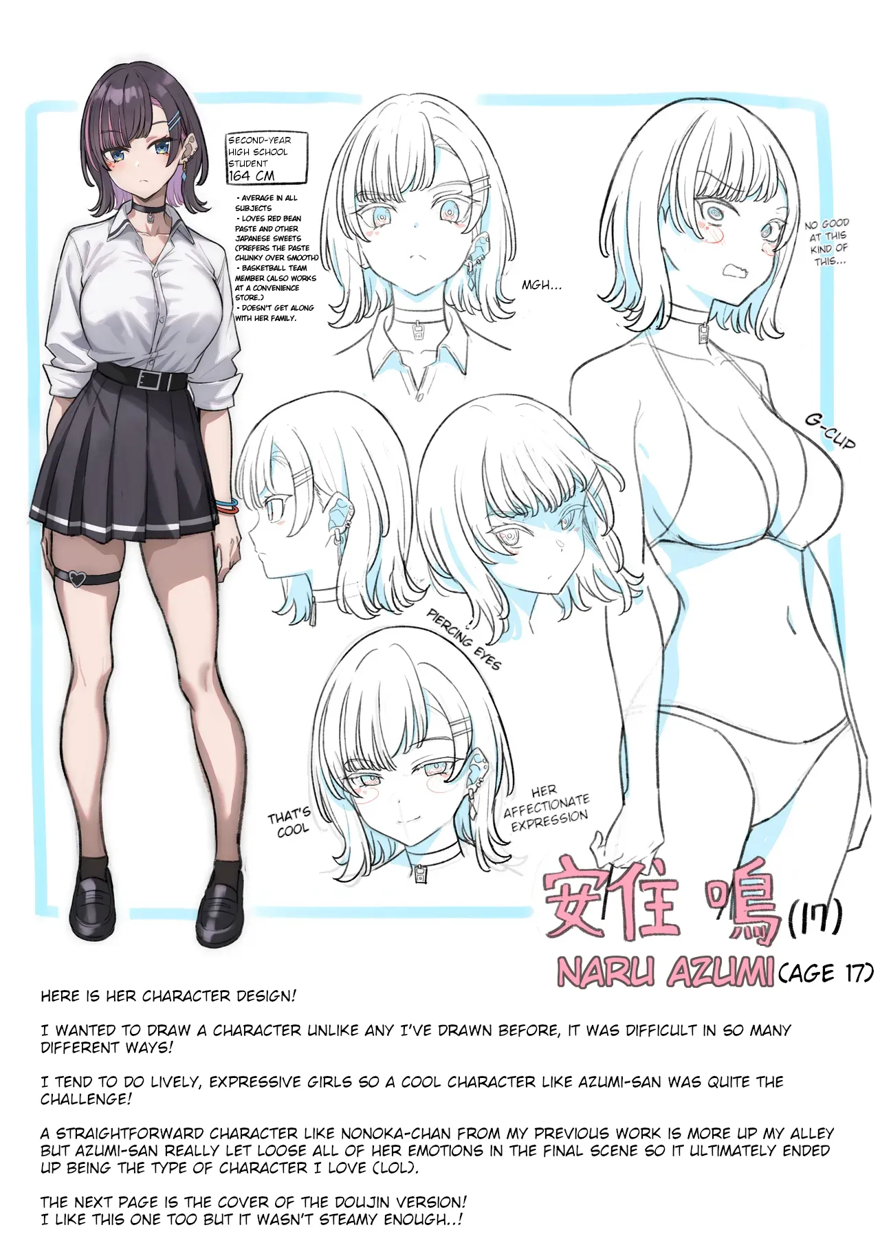 Mukishitsu Gal to Ama Ama na Renai + Omake| My Sweet Romance with an Emotionless Gal + Bonus – Chapter 1 – page 132