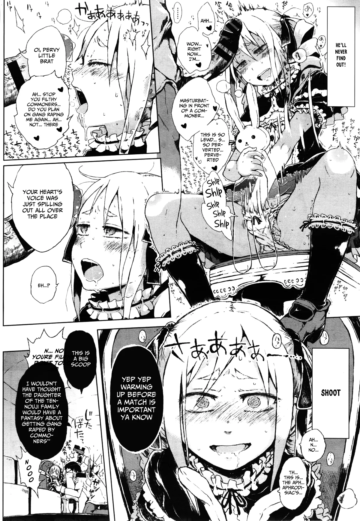 Dasshutsu! Chibikko Senyou Sharyou Zenpen / Escape From The Loli Train! Chapter 3 — preview page 3