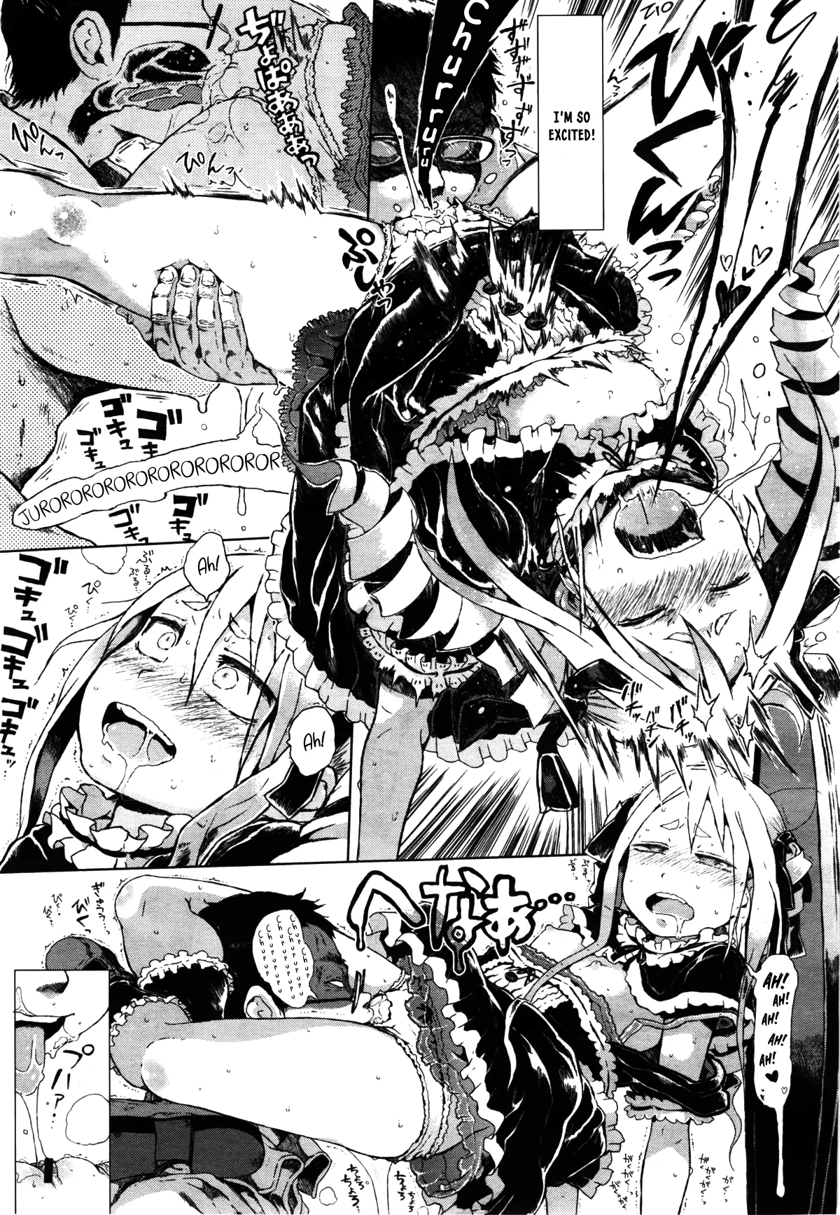 Dasshutsu! Chibikko Senyou Sharyou Zenpen / Escape From The Loli Train! Chapter 3 — preview page 6