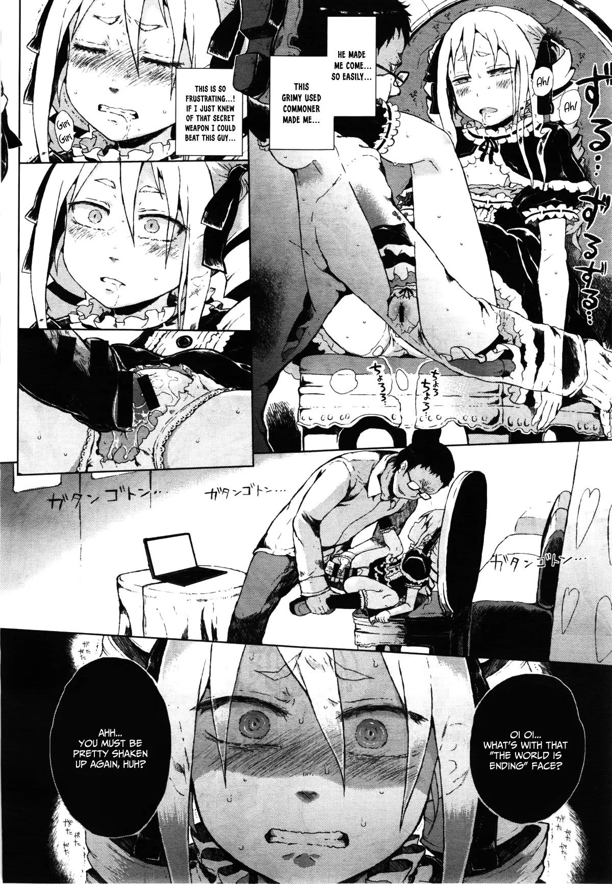 Dasshutsu! Chibikko Senyou Sharyou Zenpen / Escape From The Loli Train! Chapter 3 — preview page 7