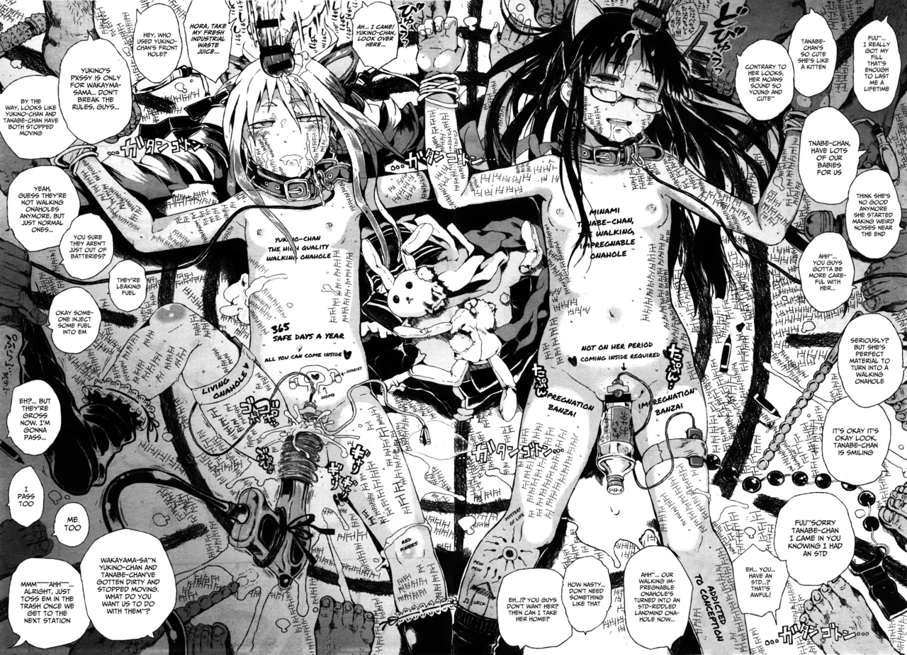 Dasshutsu! Chibikko Senyou Sharyou Zenpen / Escape From The Loli Train! Chapter 3 — preview page 12