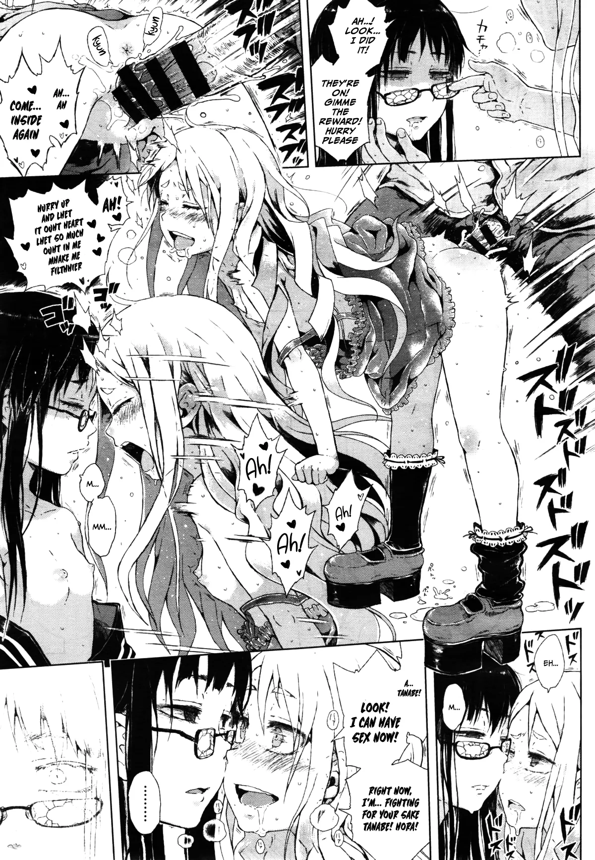 Dasshutsu! Chibikko Senyou Sharyou Zenpen / Escape From The Loli Train! Chapter 3 — preview page 18