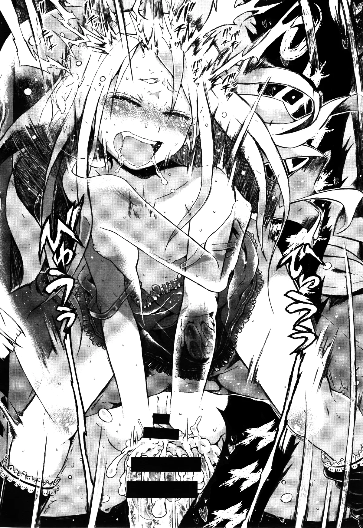 Dasshutsu! Chibikko Senyou Sharyou Zenpen / Escape From The Loli Train! Chapter 3 – Chapter 1 – page 21