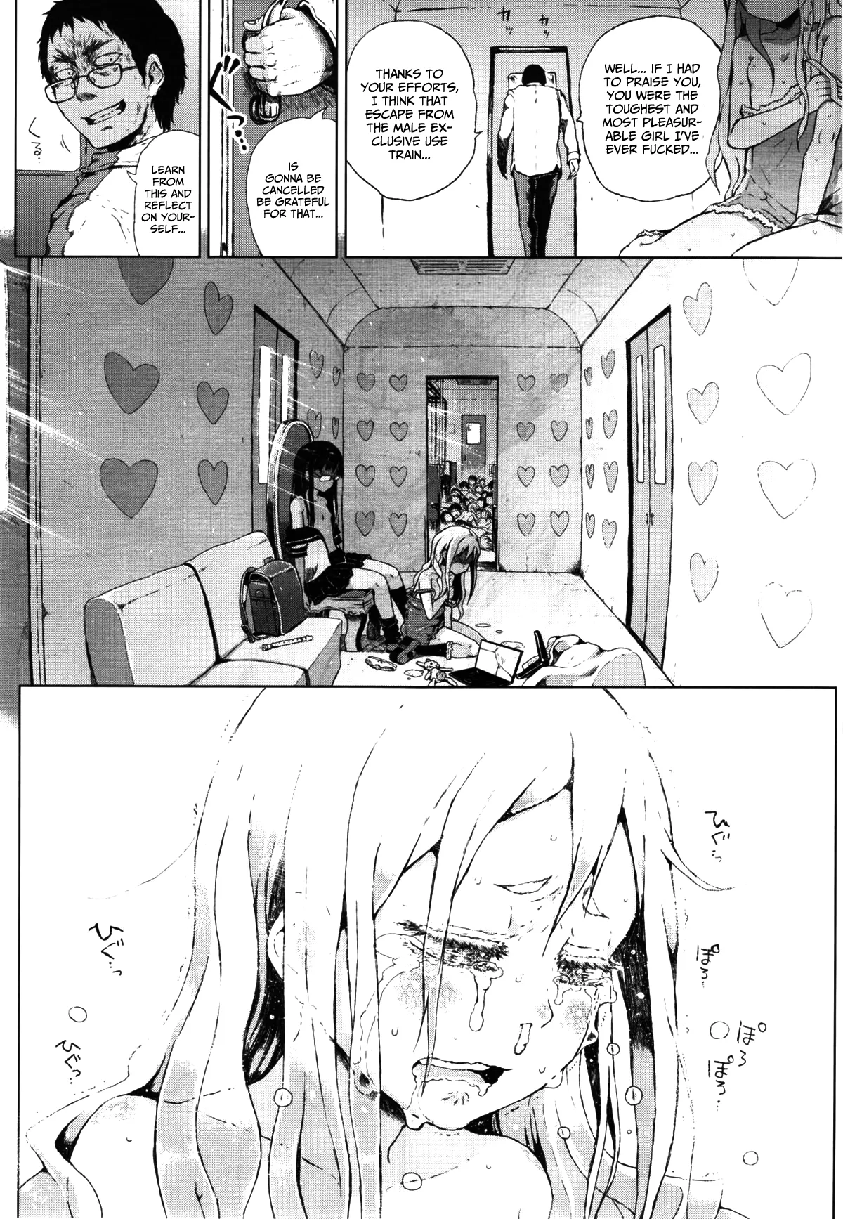 Dasshutsu! Chibikko Senyou Sharyou Zenpen / Escape From The Loli Train! Chapter 3 – Chapter 1 – page 24