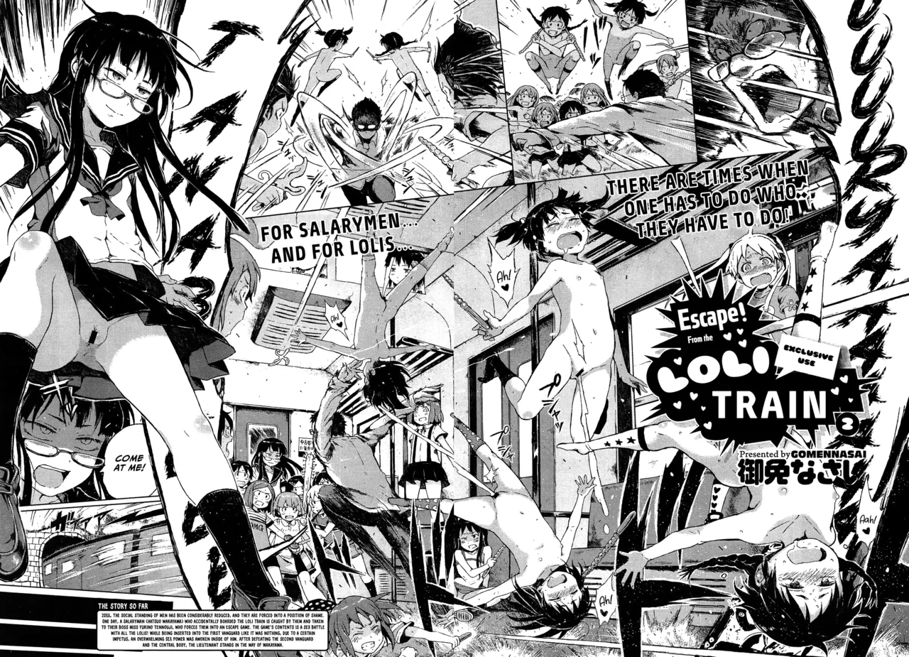 Dasshutsu! Chibikko Senyou Sharyou Zenpen / Escape From The Loli Train! Chapter 2 — preview page 2