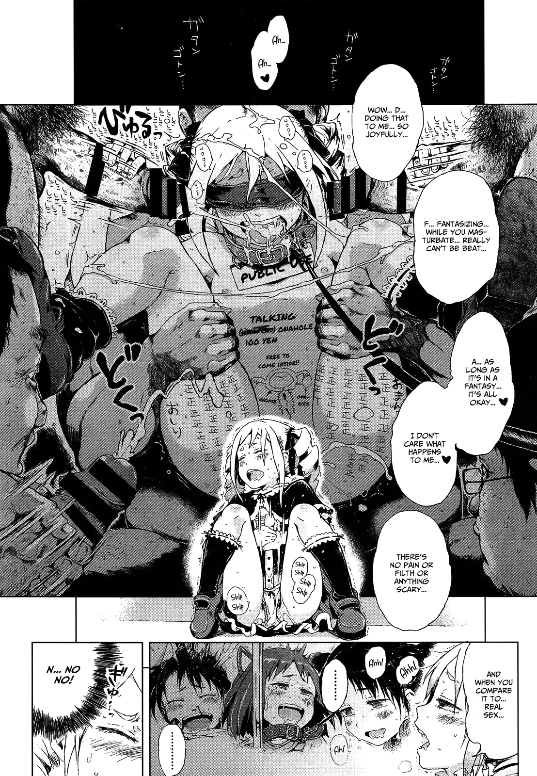 Dasshutsu! Chibikko Senyou Sharyou Zenpen / Escape From The Loli Train! Chapter 2 — preview page 3