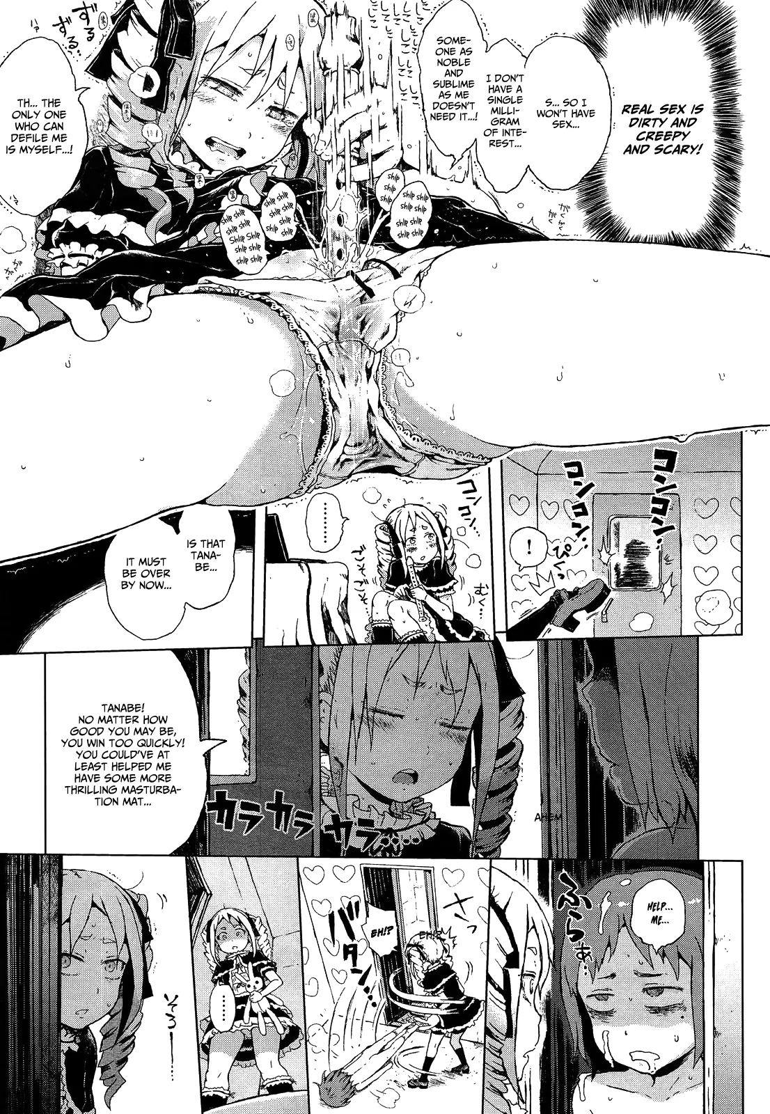Dasshutsu! Chibikko Senyou Sharyou Zenpen / Escape From The Loli Train! Chapter 2 — preview page 4