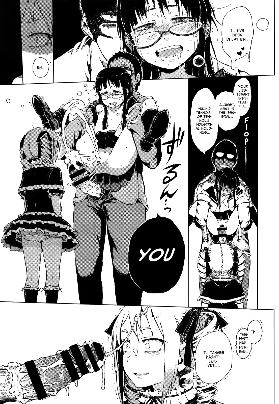 Dasshutsu! Chibikko Senyou Sharyou Zenpen / Escape From The Loli Train! Chapter 2 — preview page 7