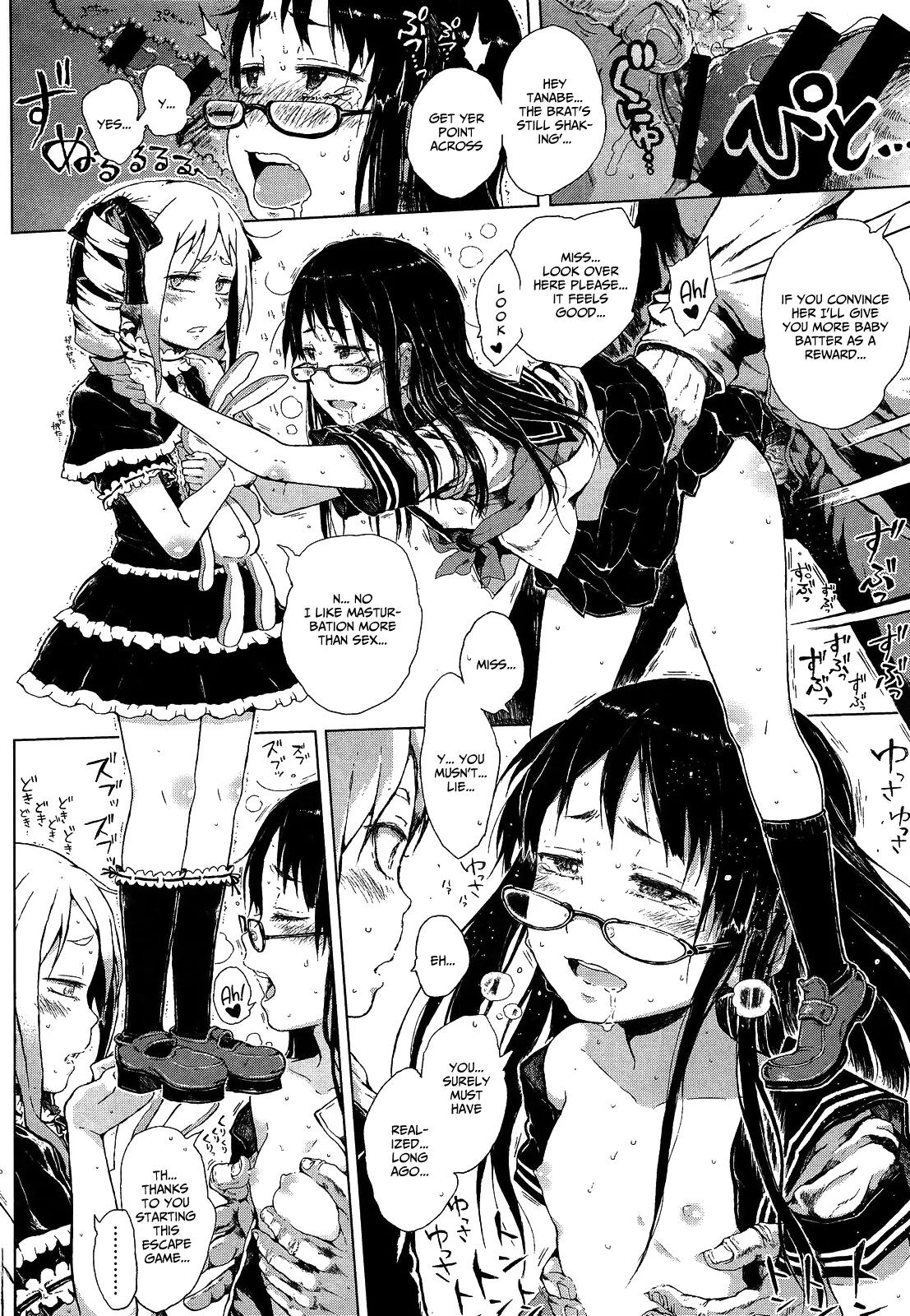 Dasshutsu! Chibikko Senyou Sharyou Zenpen / Escape From The Loli Train! Chapter 2 — preview page 9