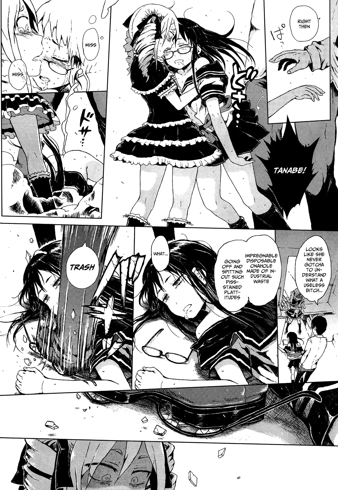 Dasshutsu! Chibikko Senyou Sharyou Zenpen / Escape From The Loli Train! Chapter 2 — preview page 12