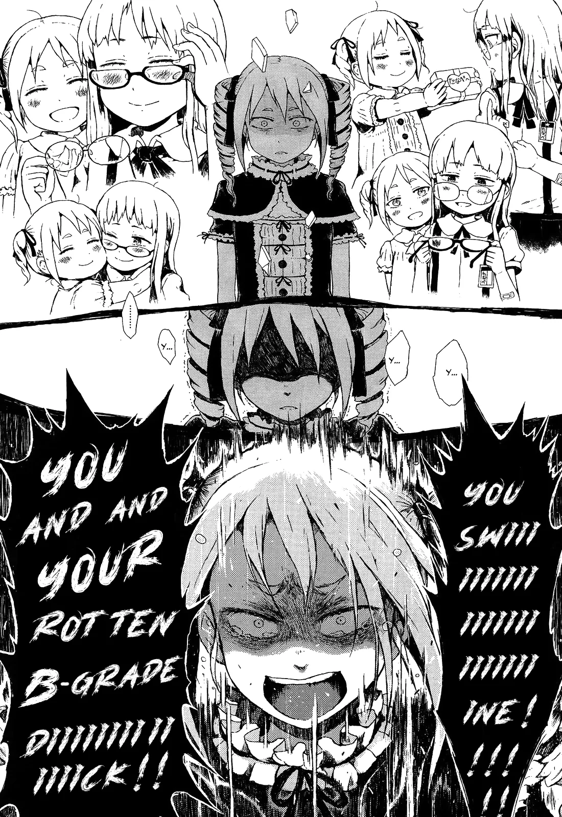 Dasshutsu! Chibikko Senyou Sharyou Zenpen / Escape From The Loli Train! Chapter 2 — preview page 13